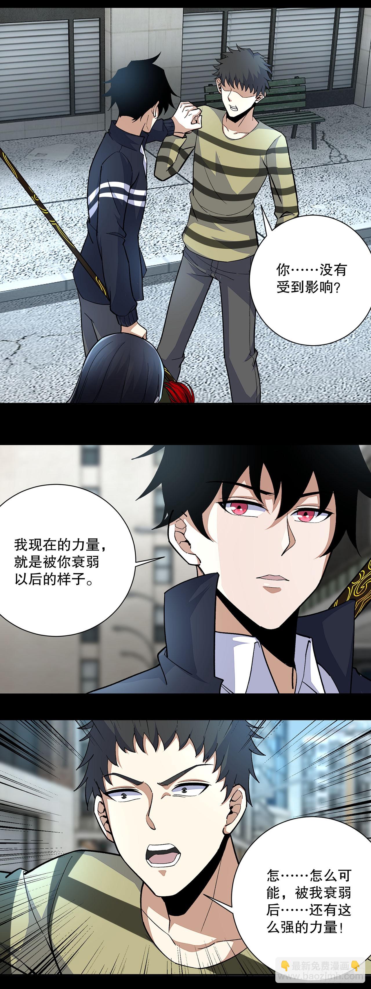 第37话-第37话