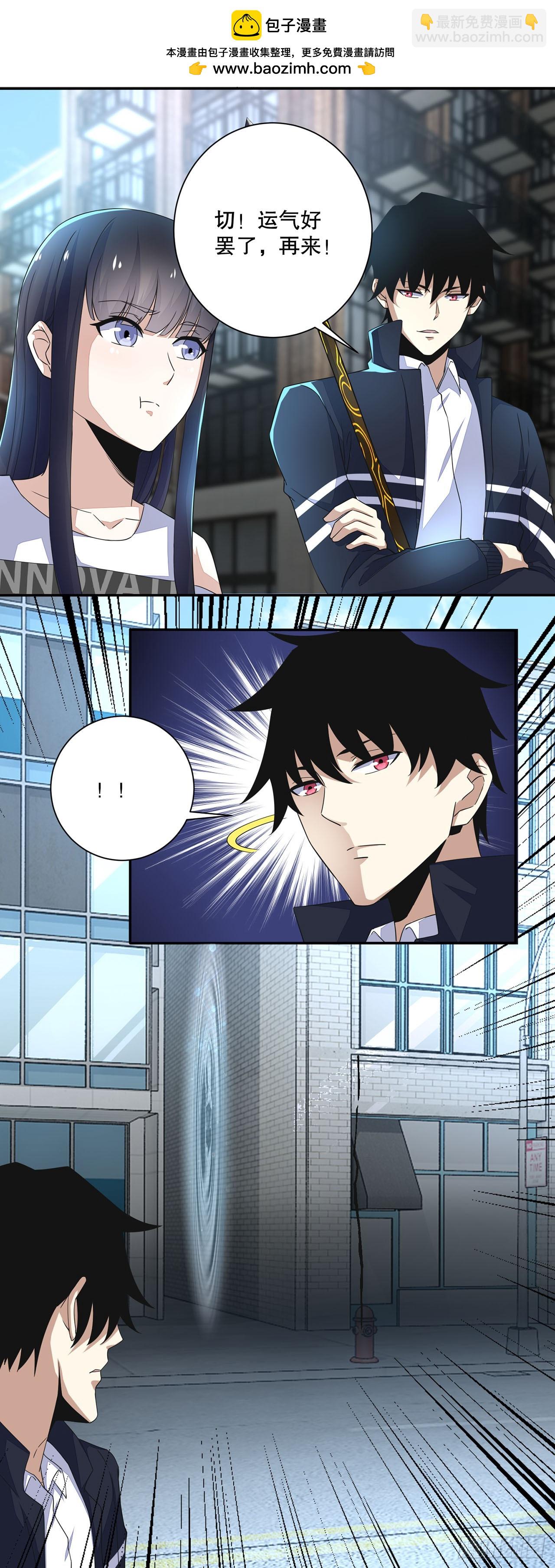 第37话-第37话