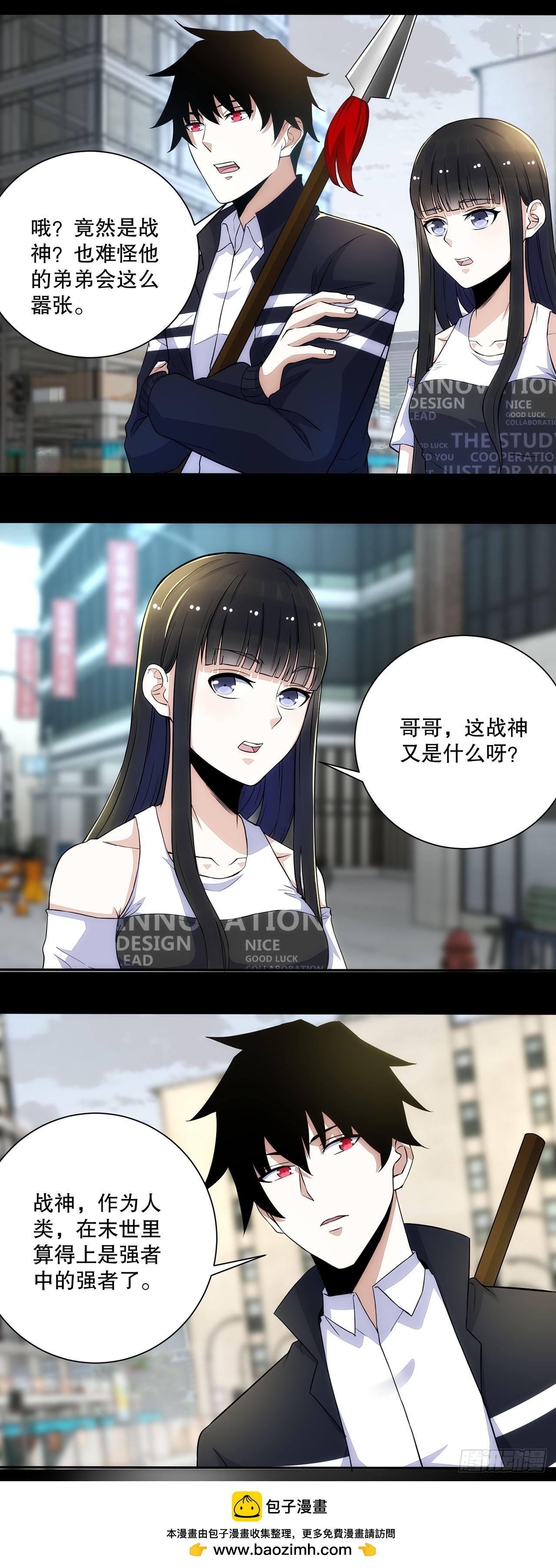 第37话-第37话