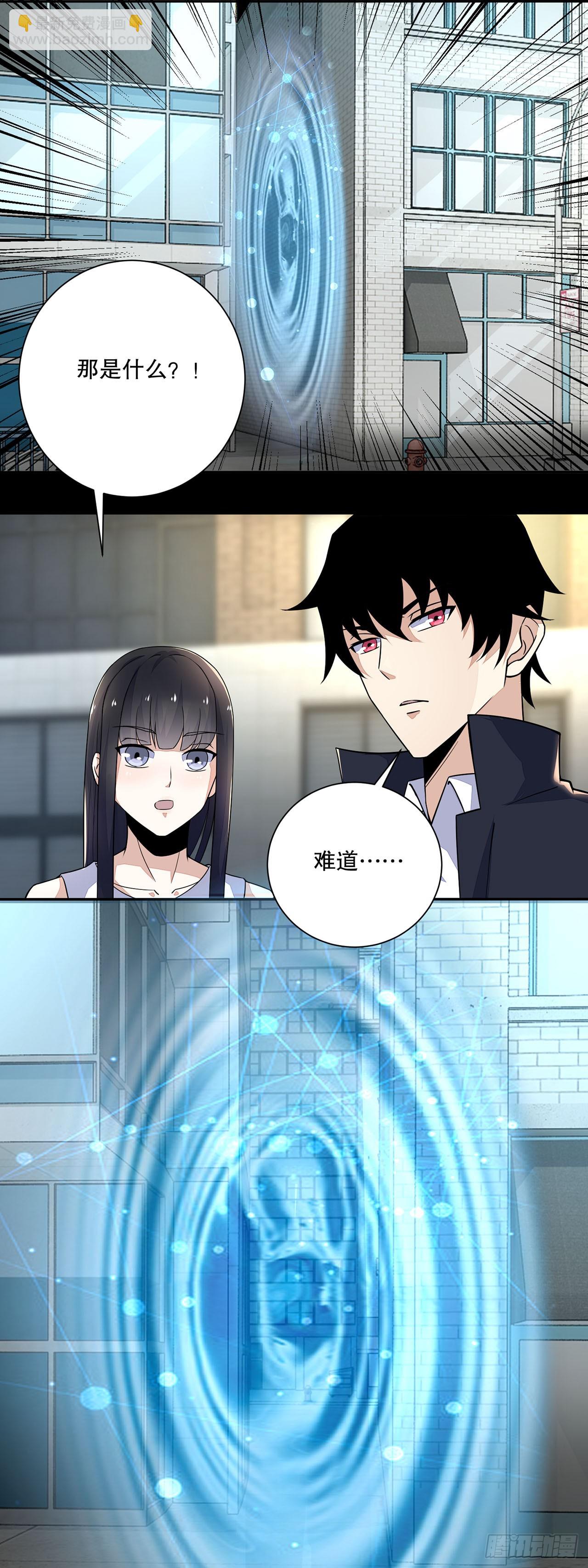 第37话-第37话