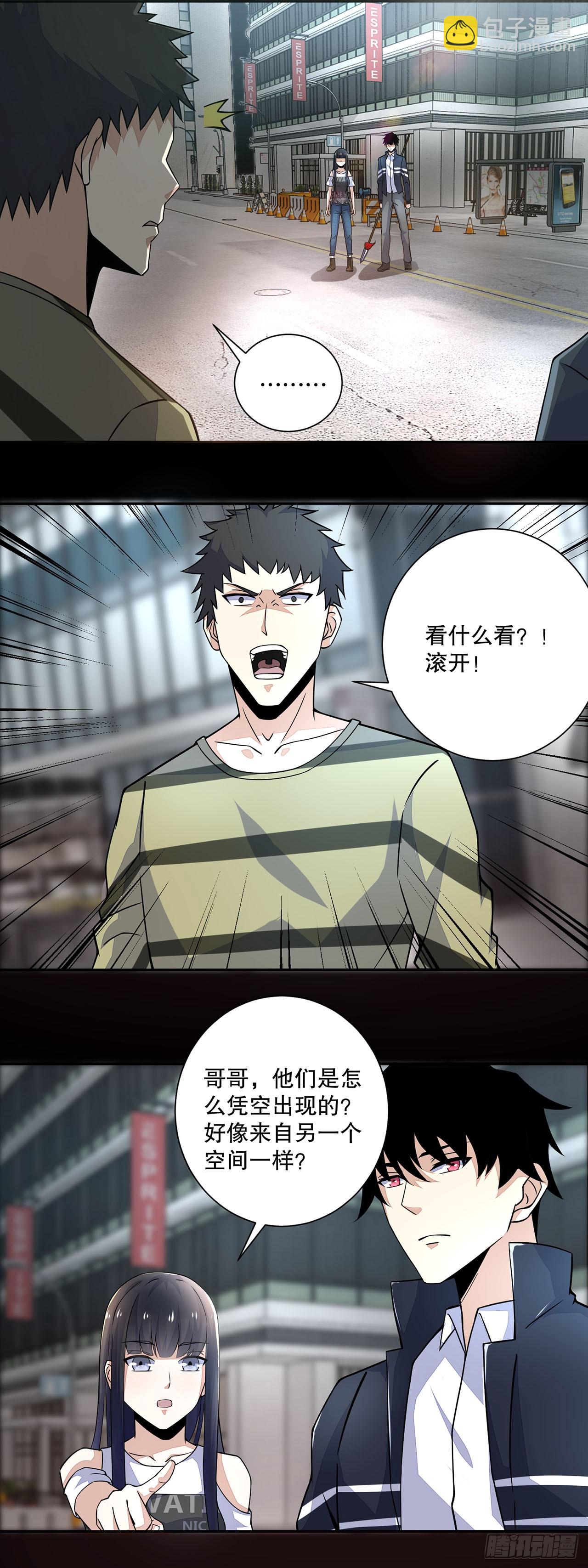 第37话-第37话
