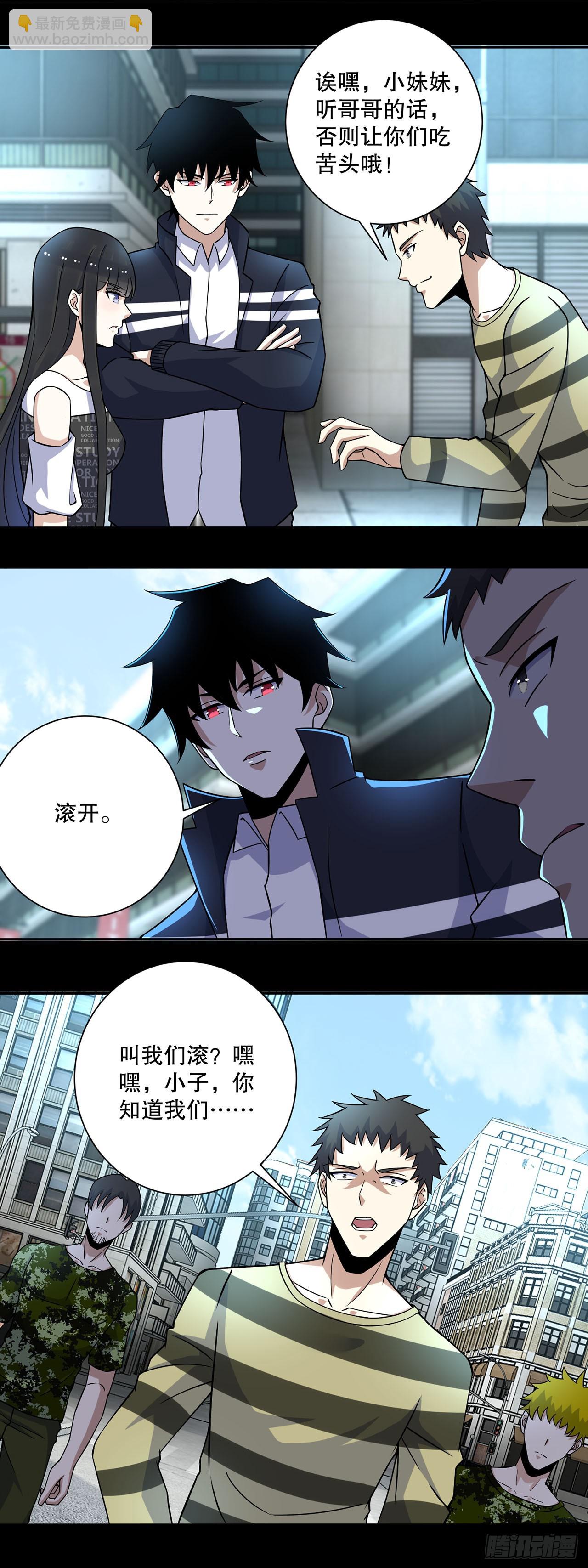 第37话-第37话