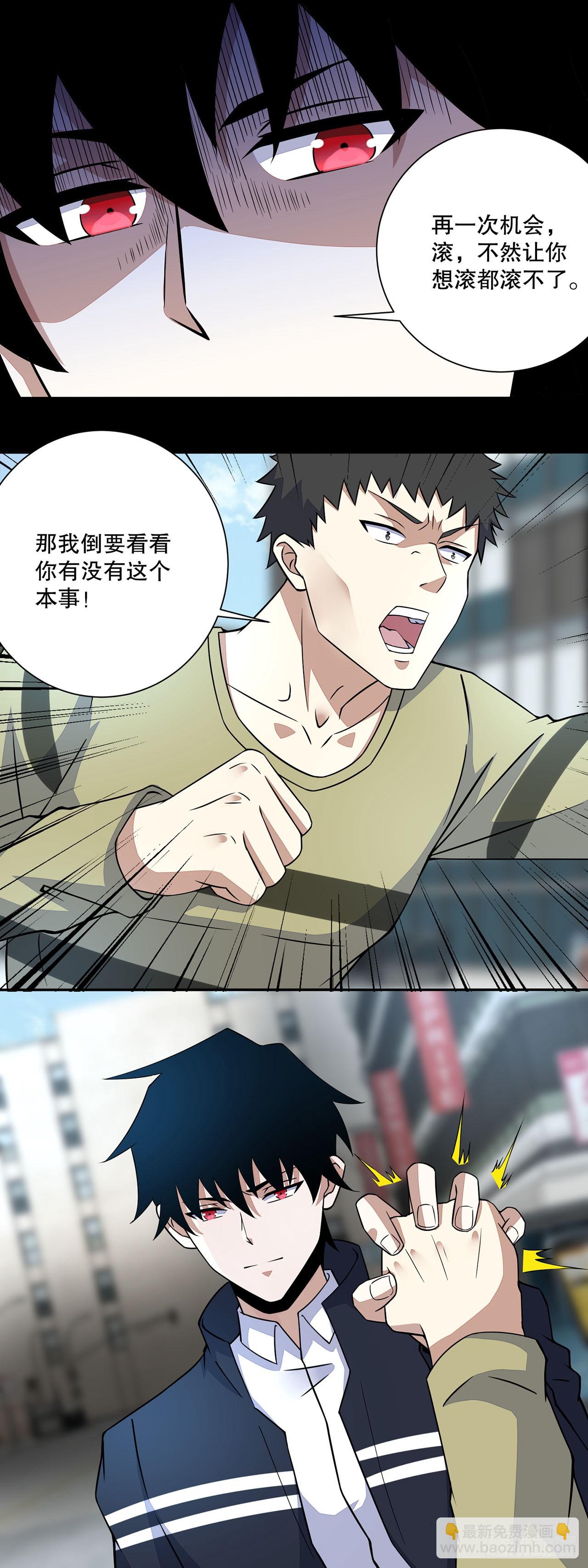 第37话-第37话