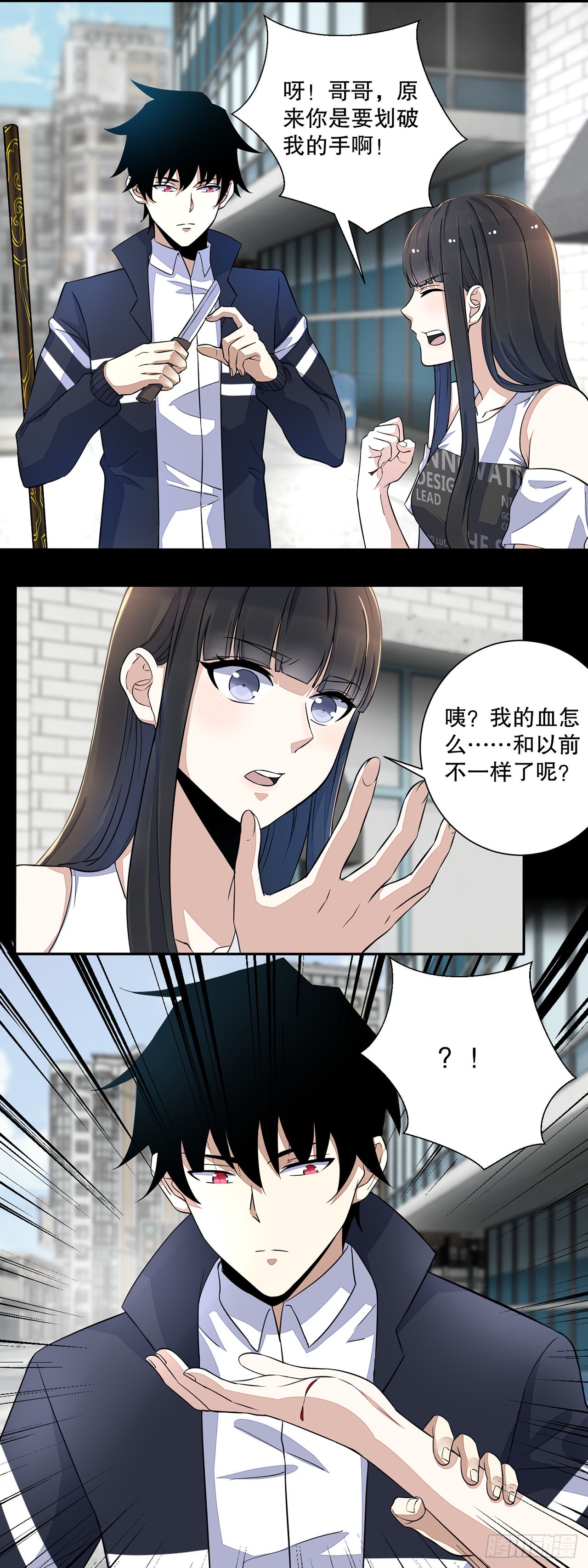 第39话-第39话