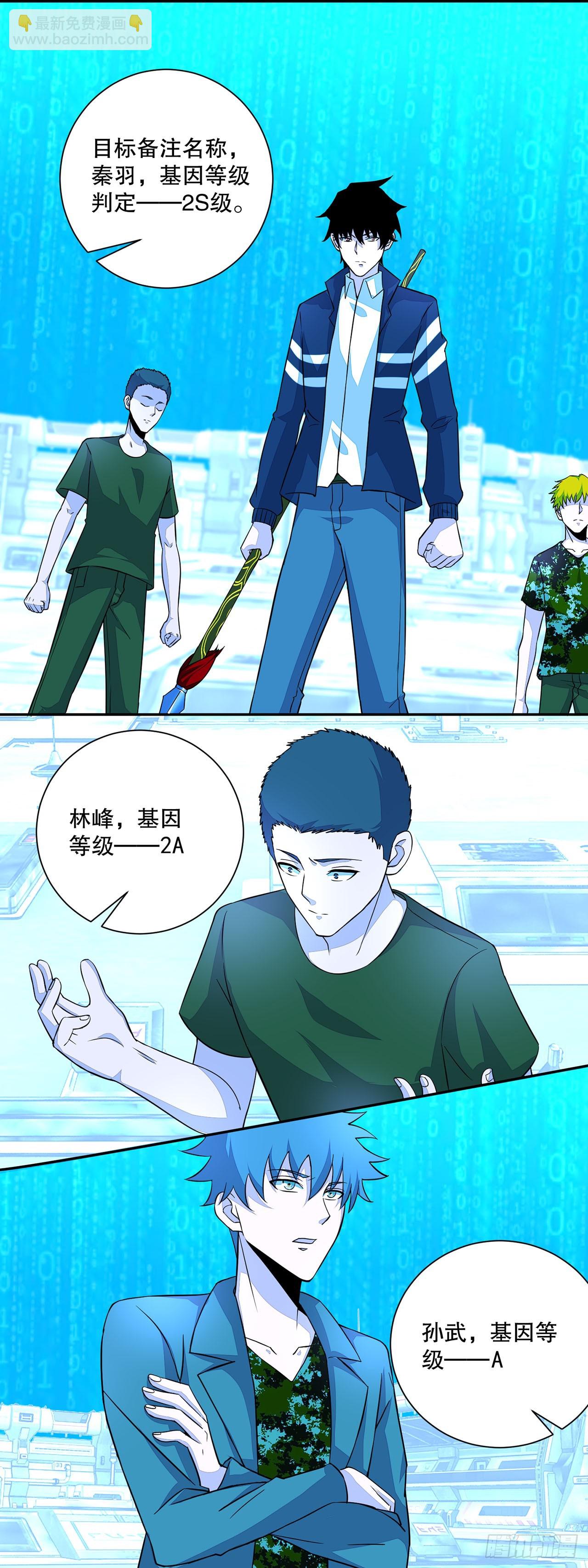第39话-第39话