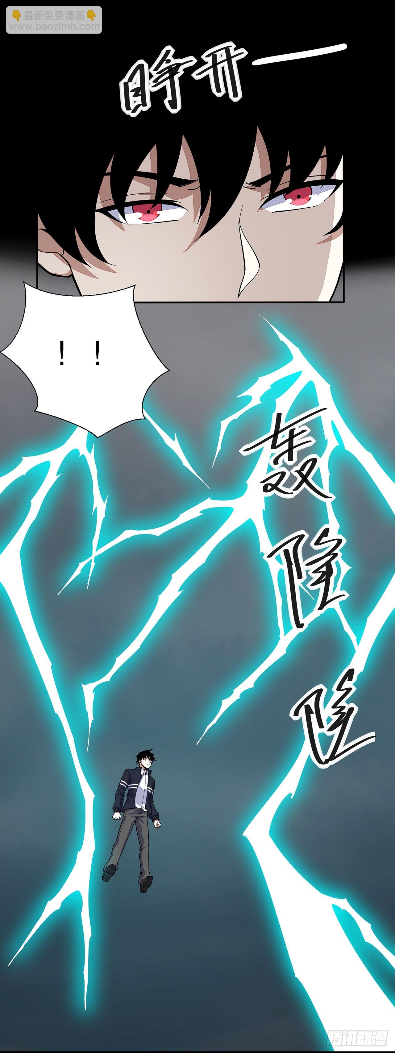 第39话-第39话