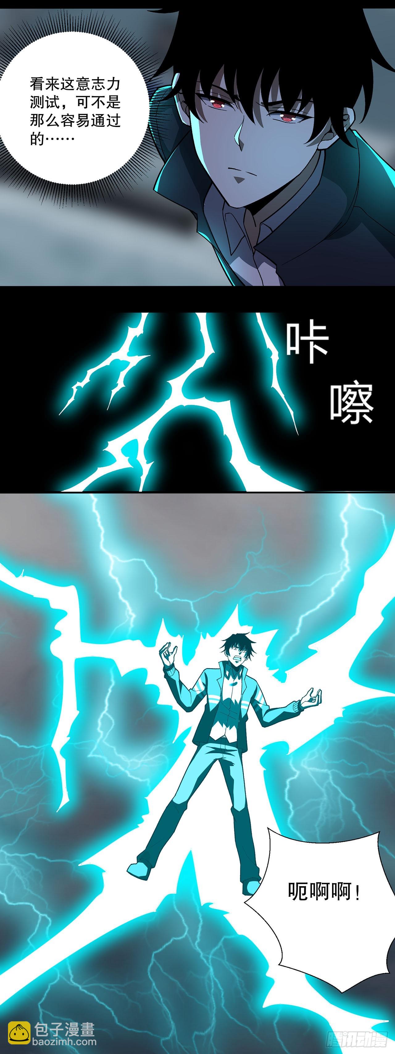第39话-第39话