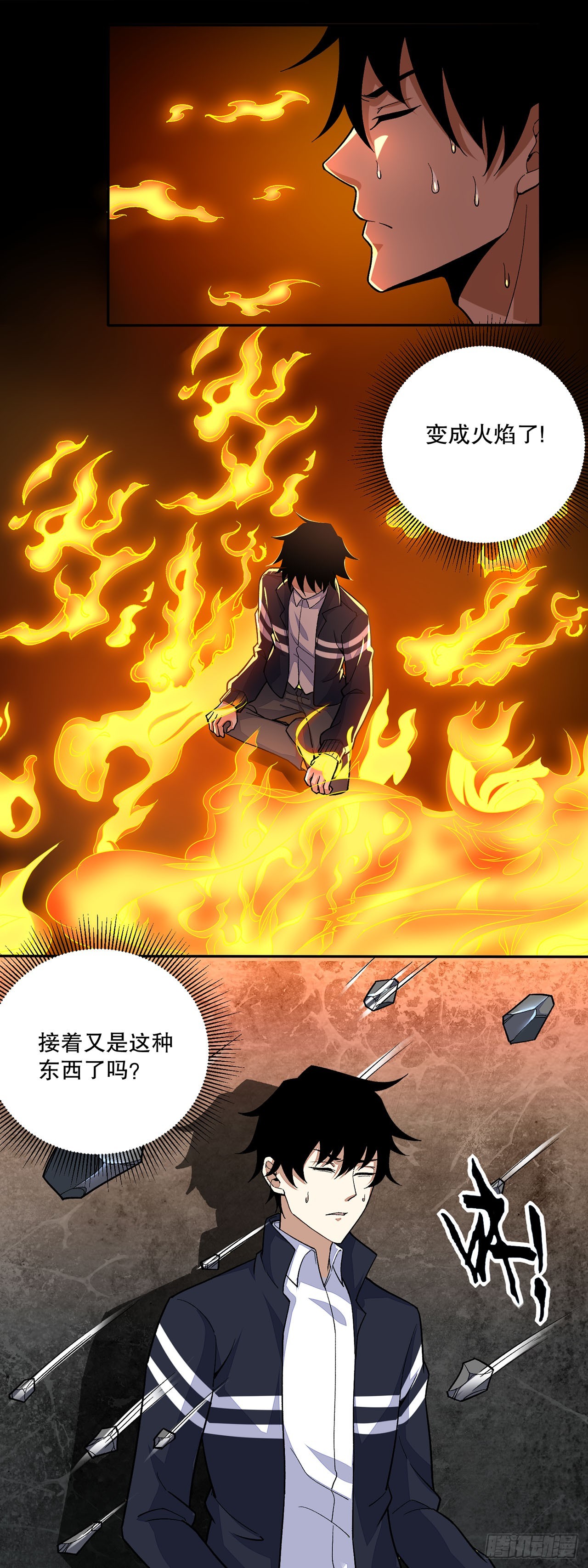 第39话-第39话