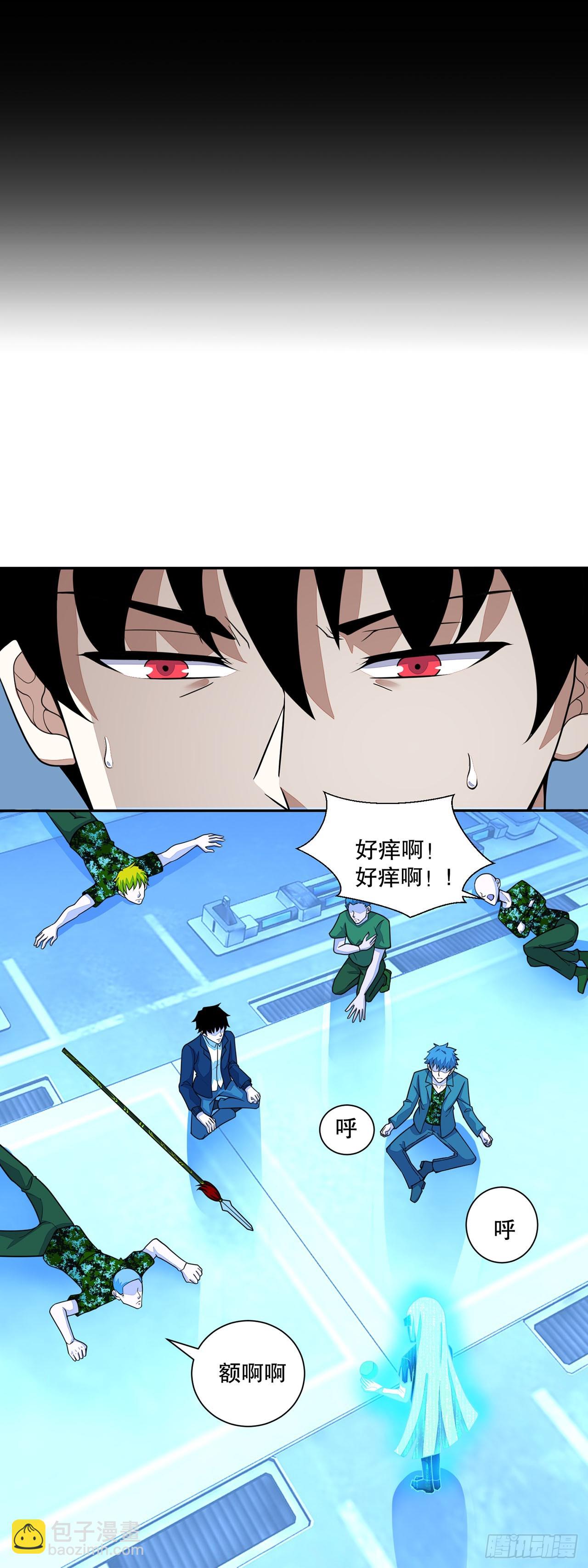 第39话-第39话