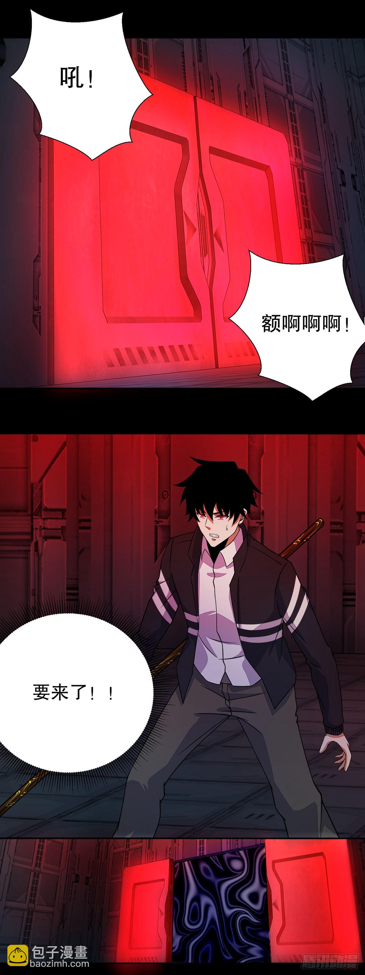 第39话-第39话