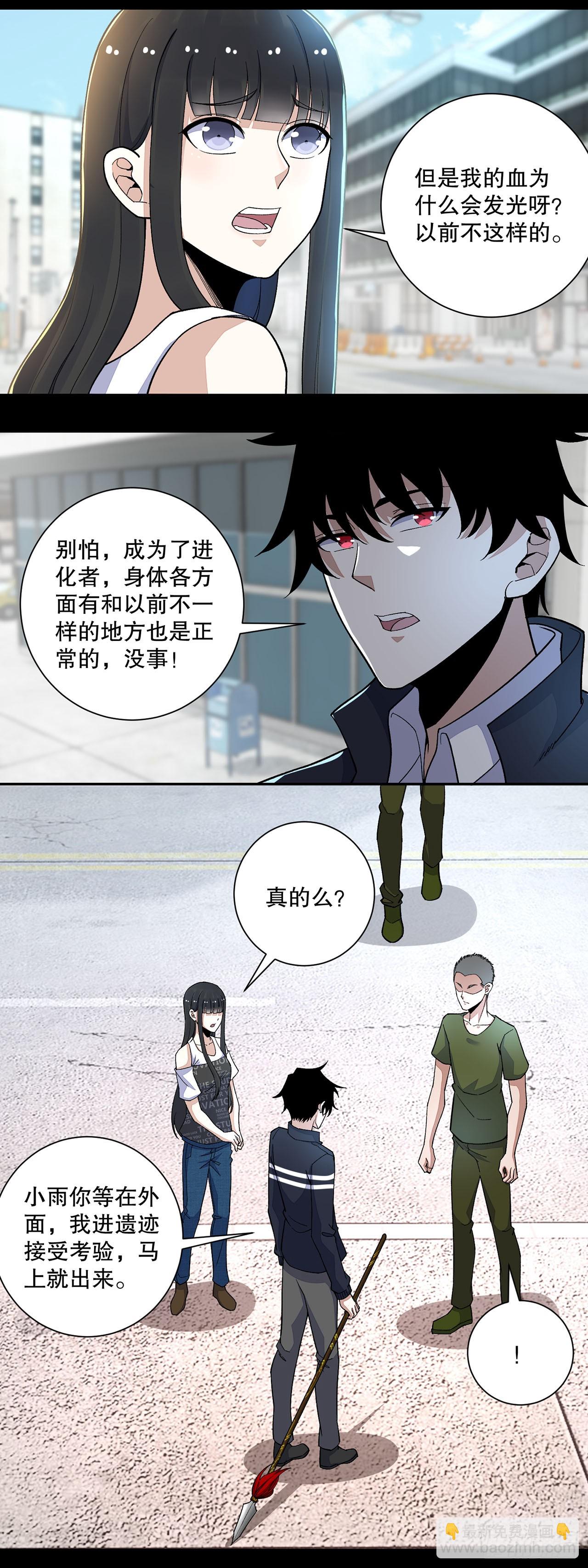 第39话-第39话