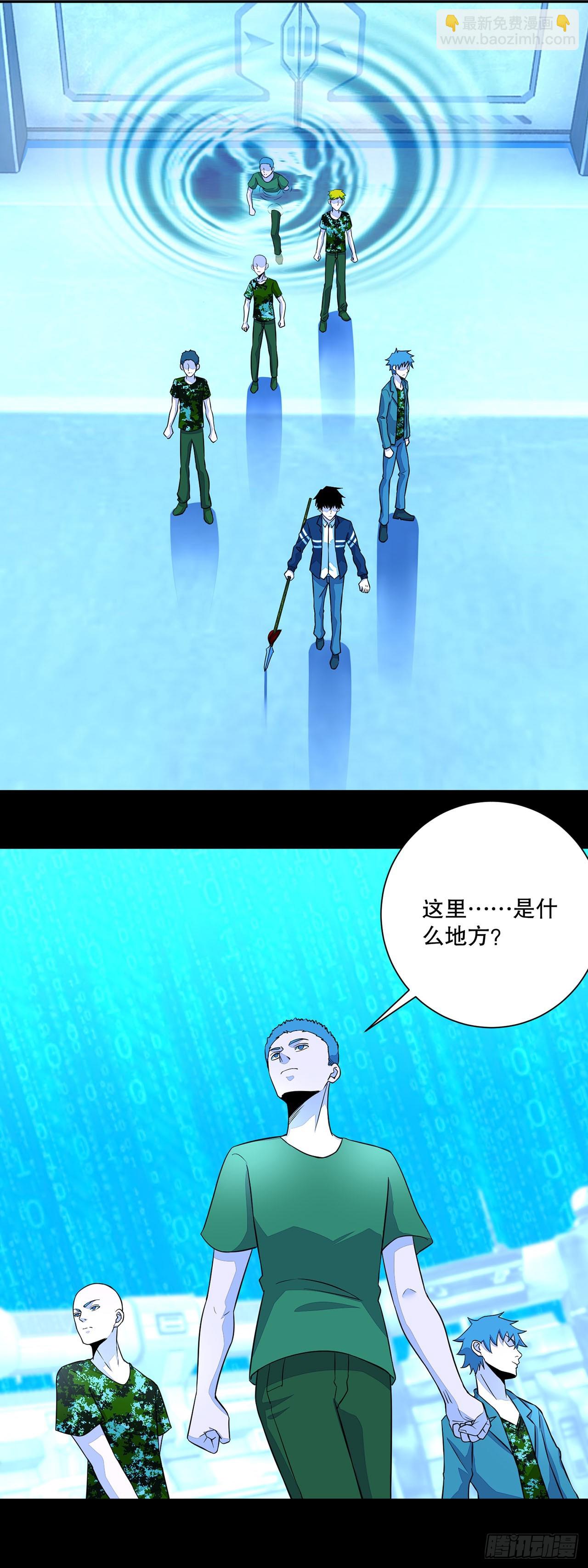 第39话-第39话