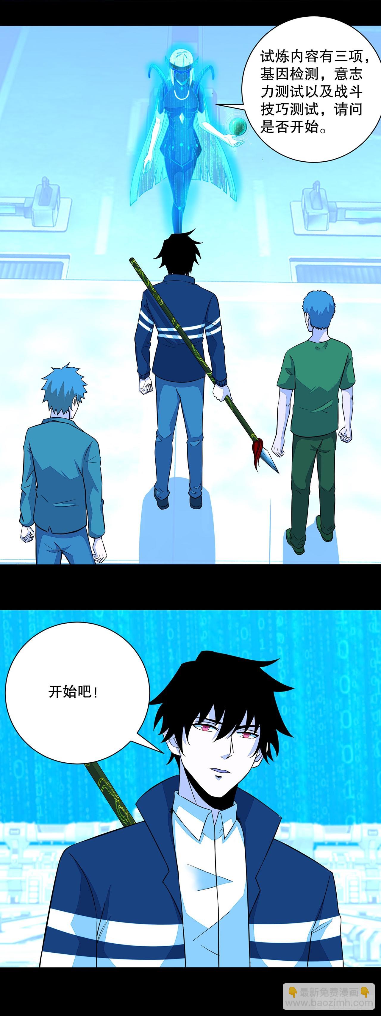 第39话-第39话
