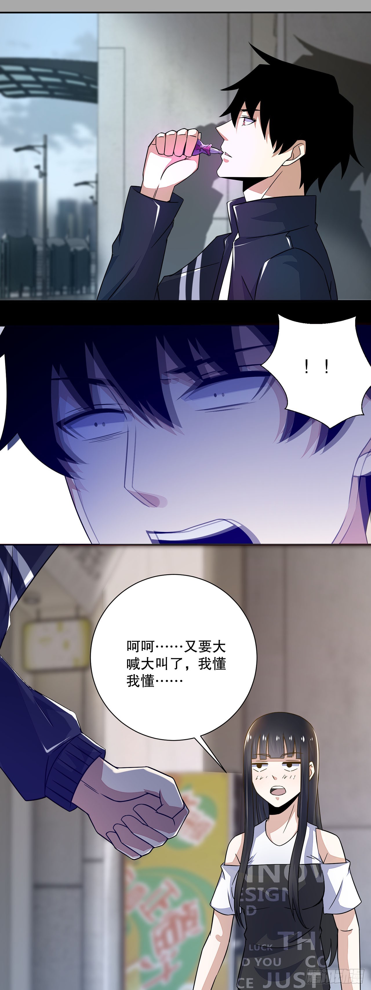 第41话-第41话