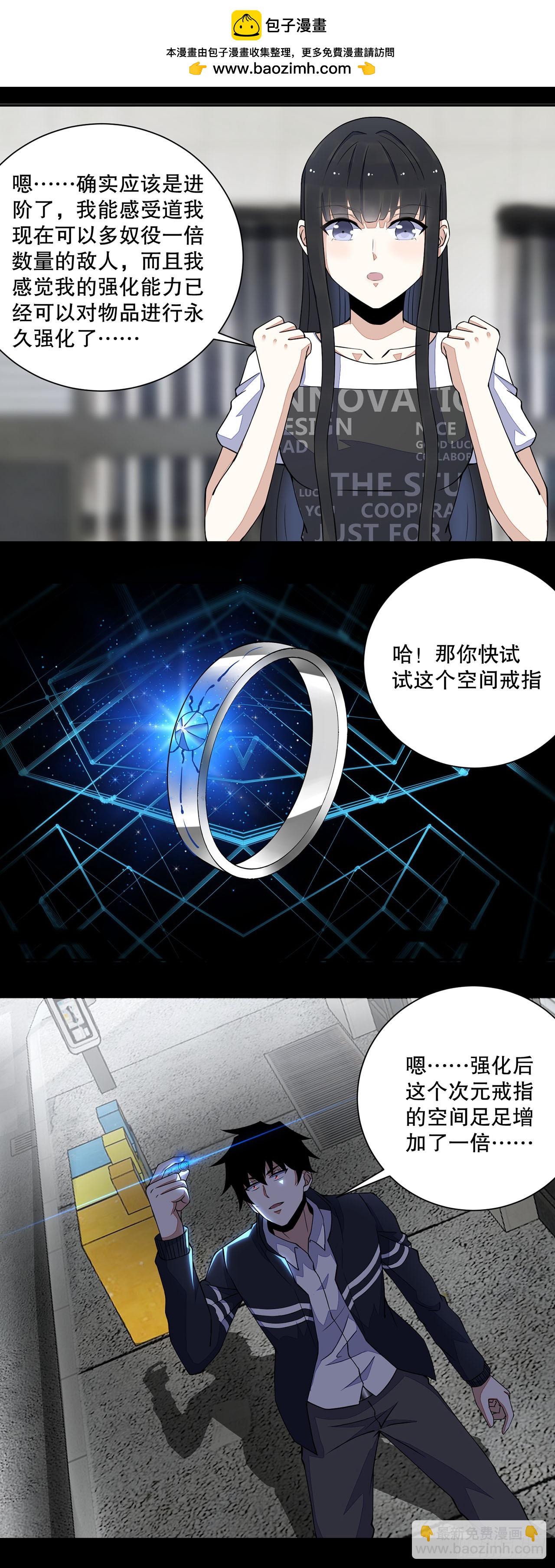 第41话-第41话