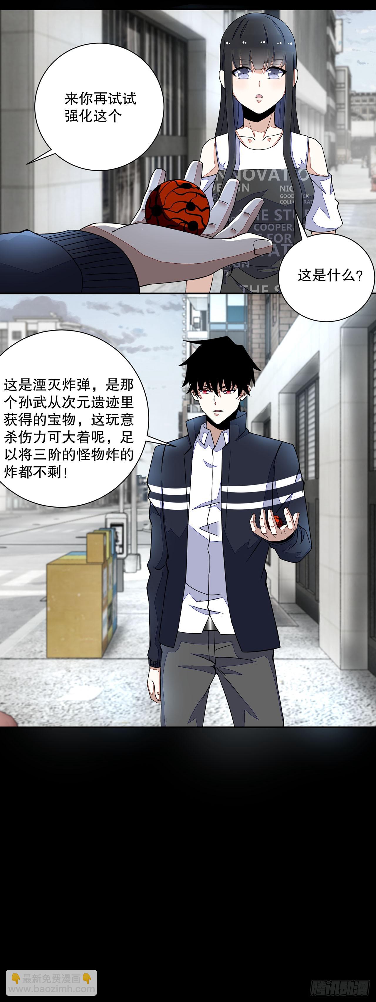 第41话-第41话