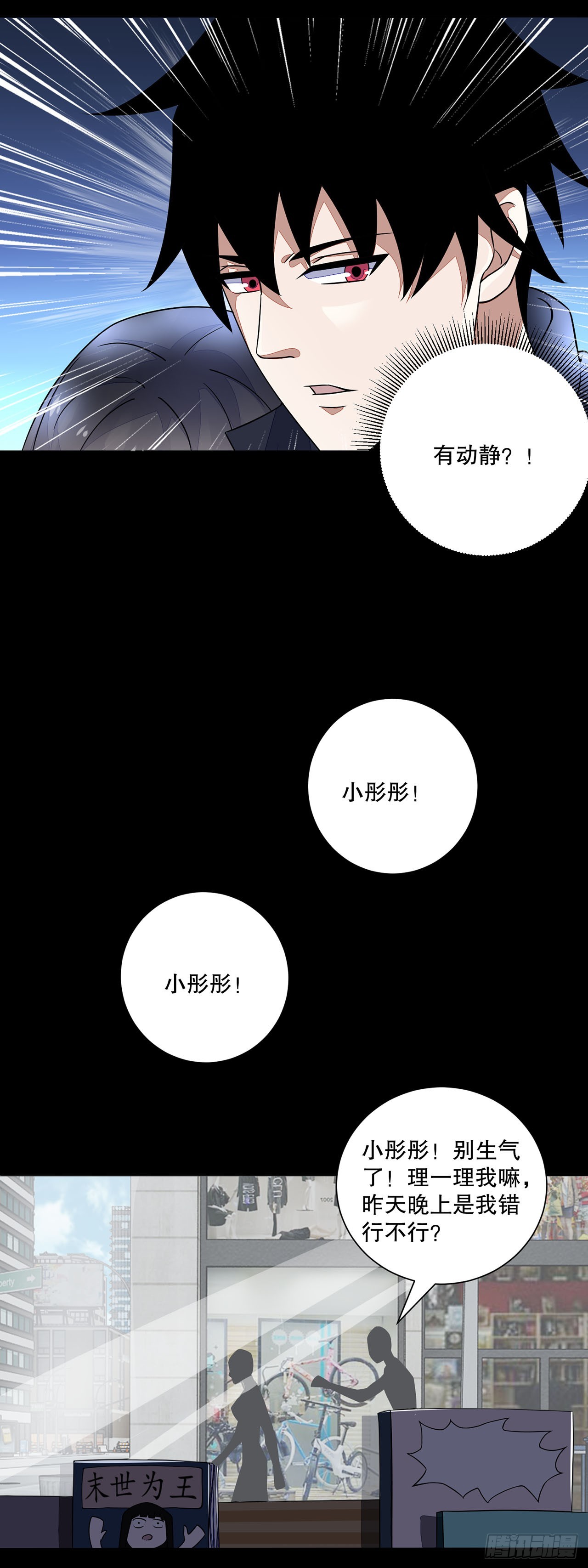 第41话-第41话