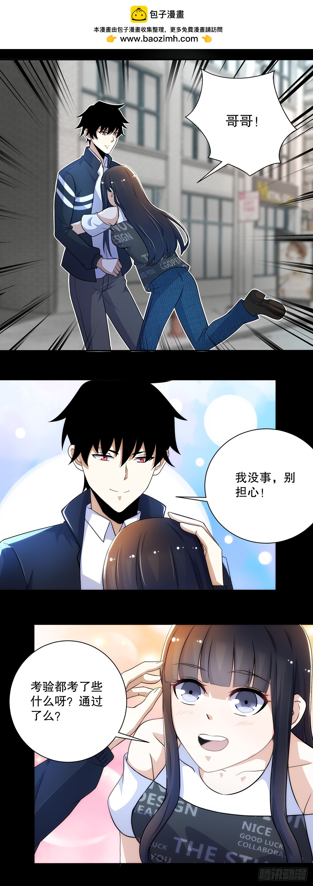 第41话-第41话