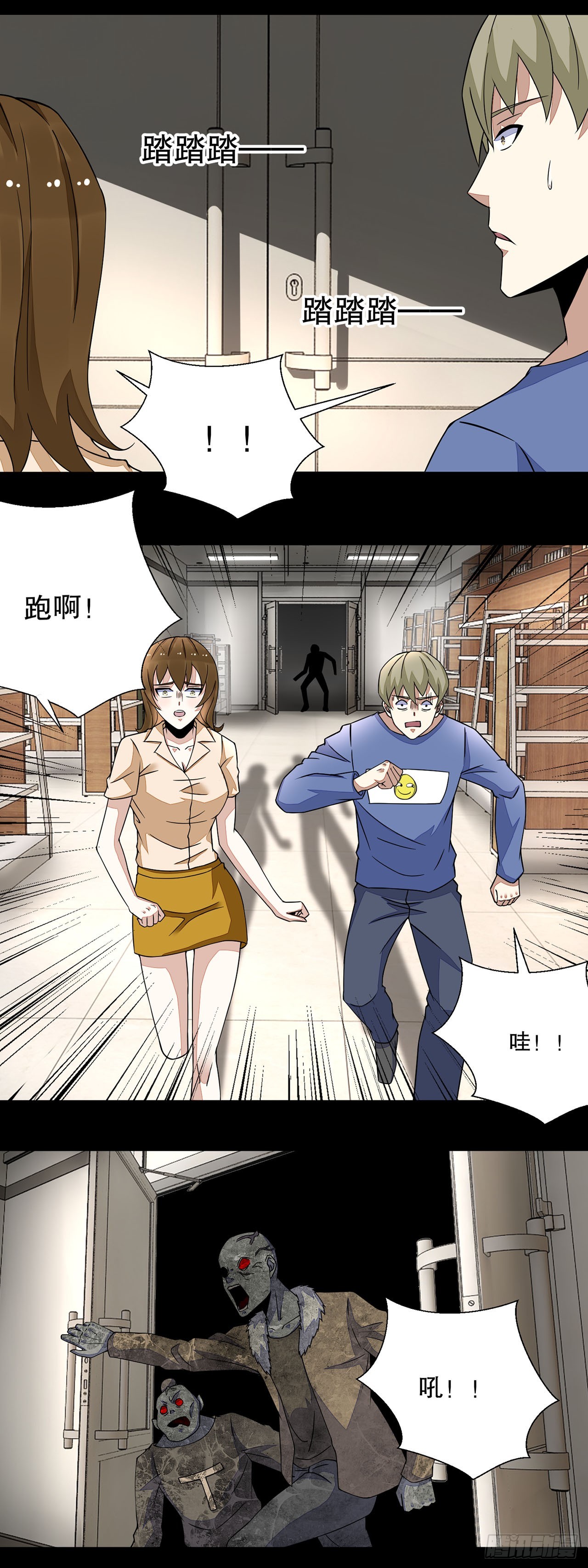 第41话-第41话
