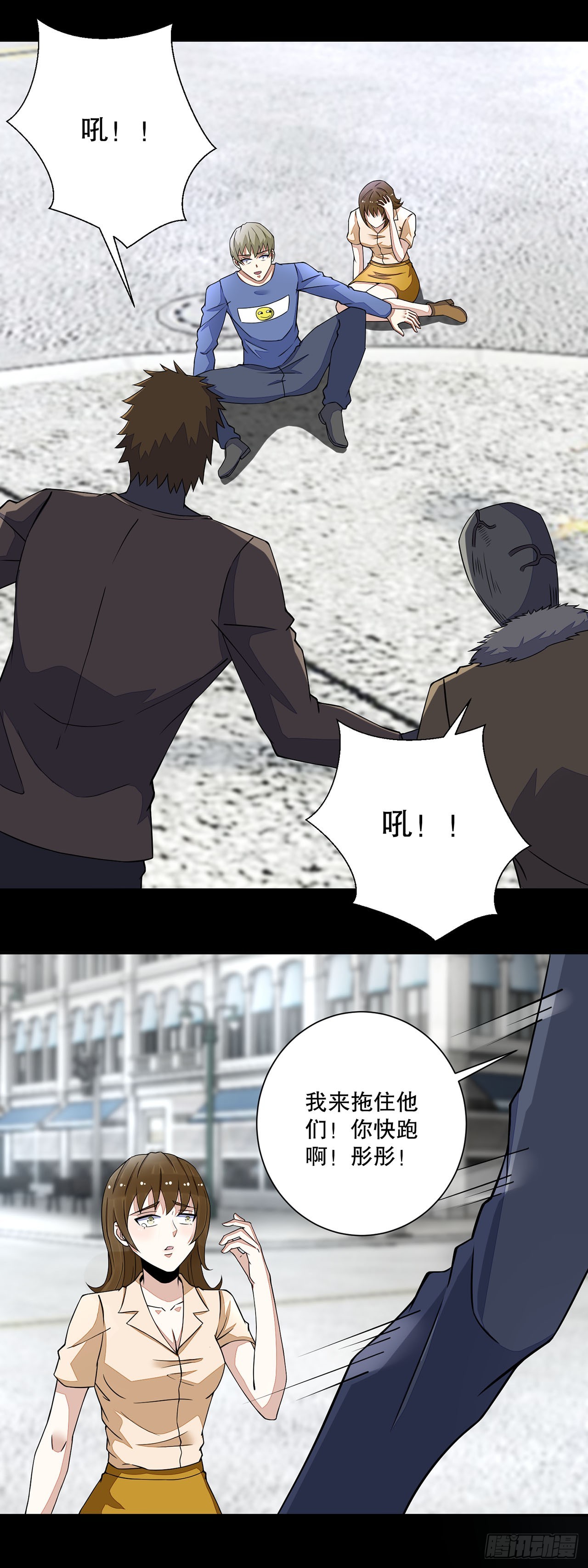 第41话-第41话
