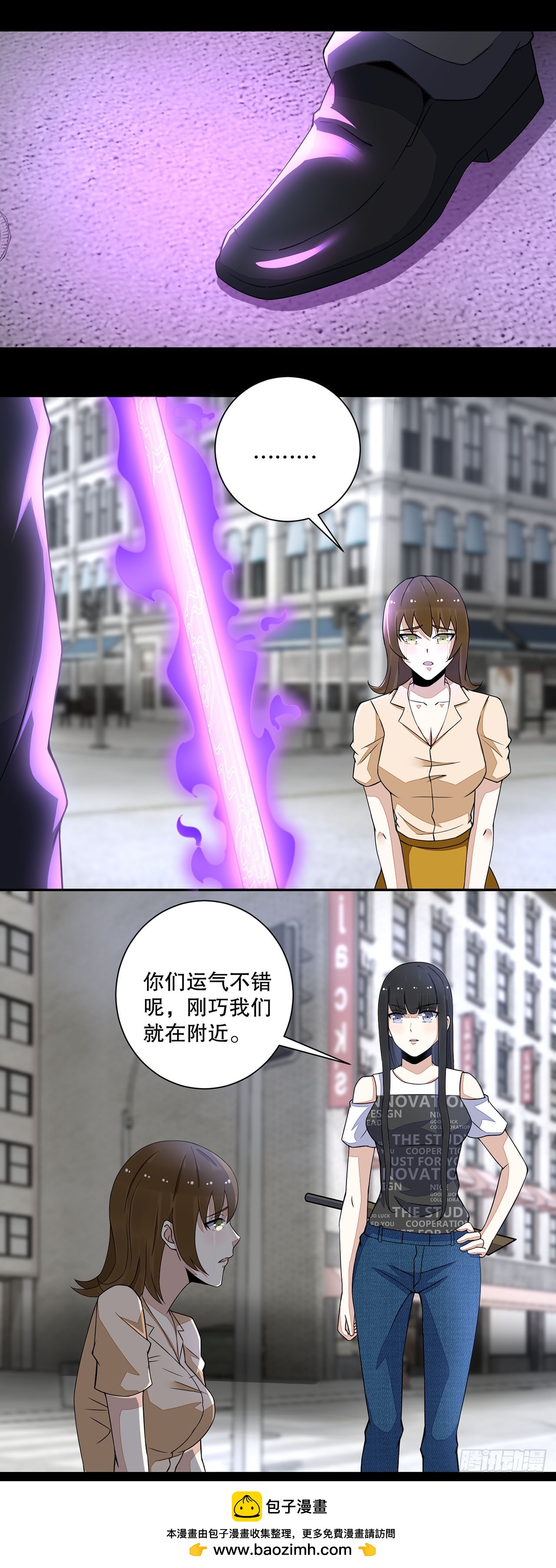 第41话-第41话