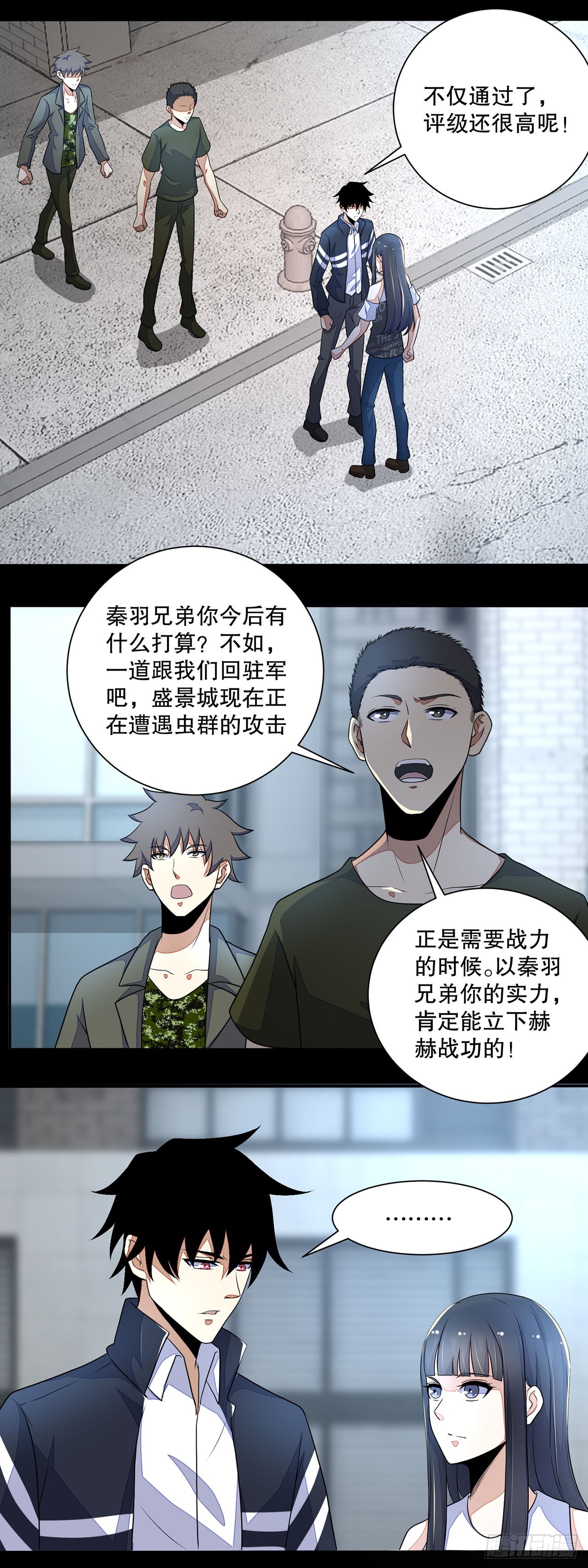 第41话-第41话