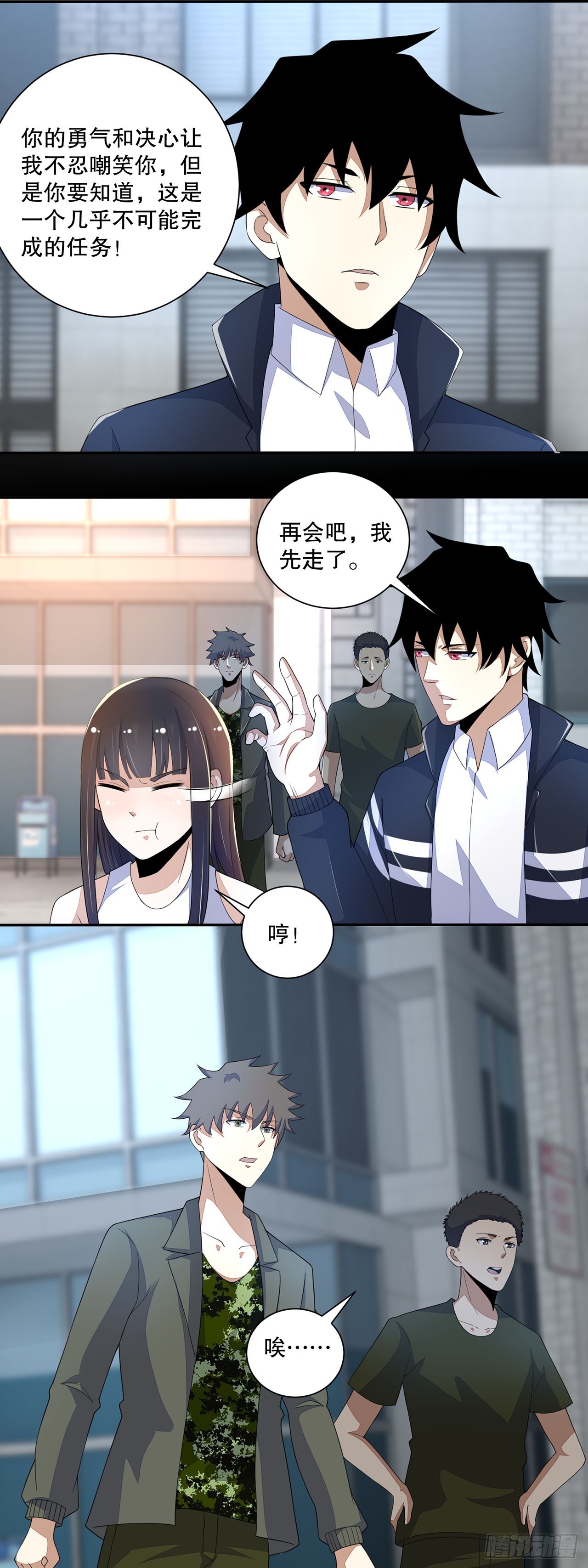 第41话-第41话