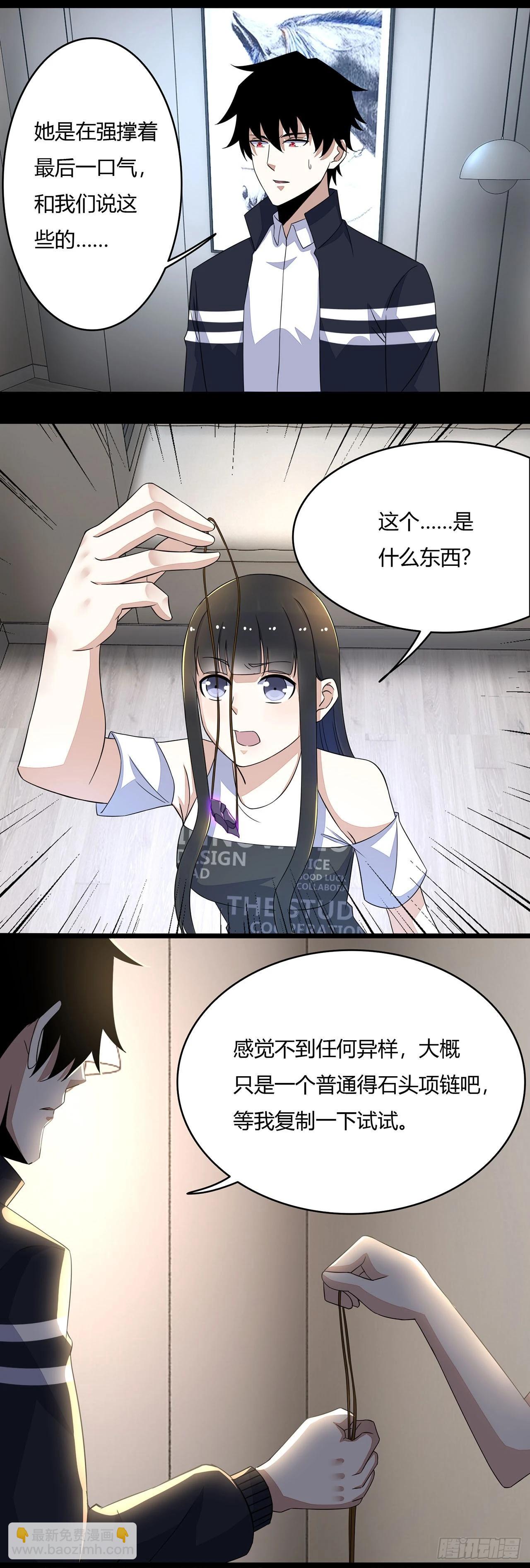 第43话-第43话