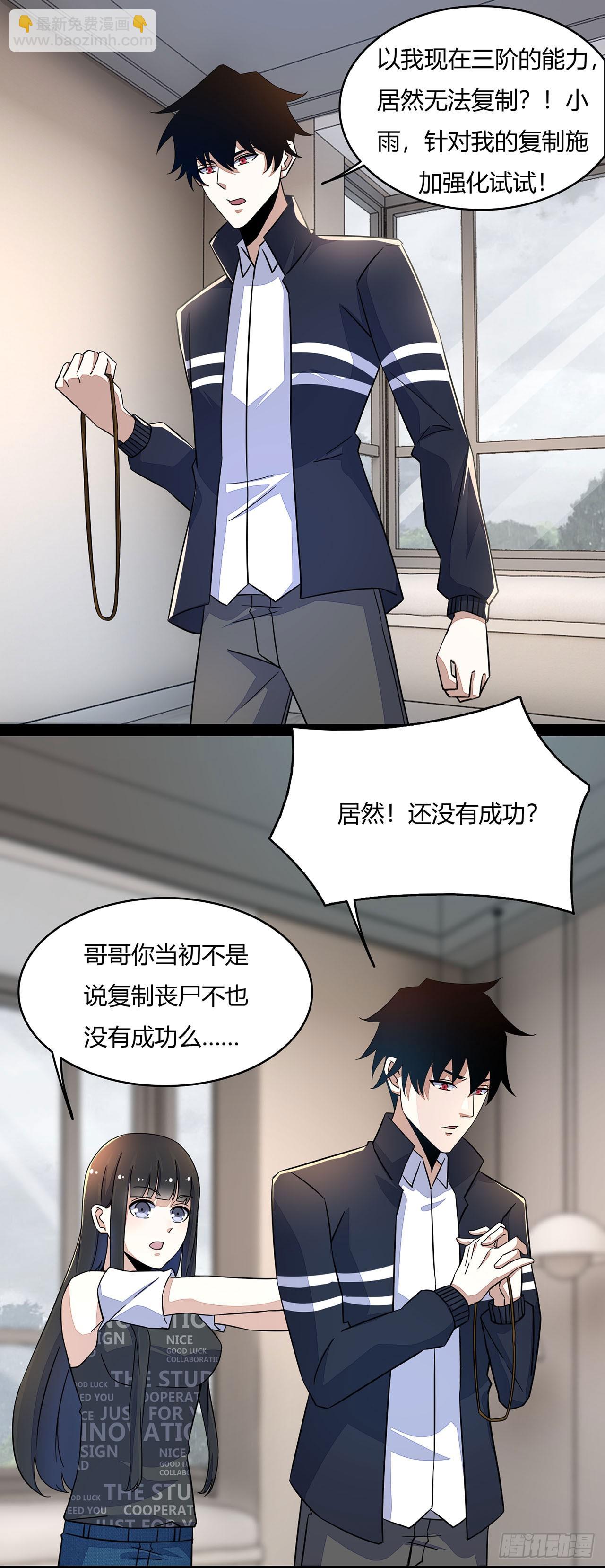 第43话-第43话