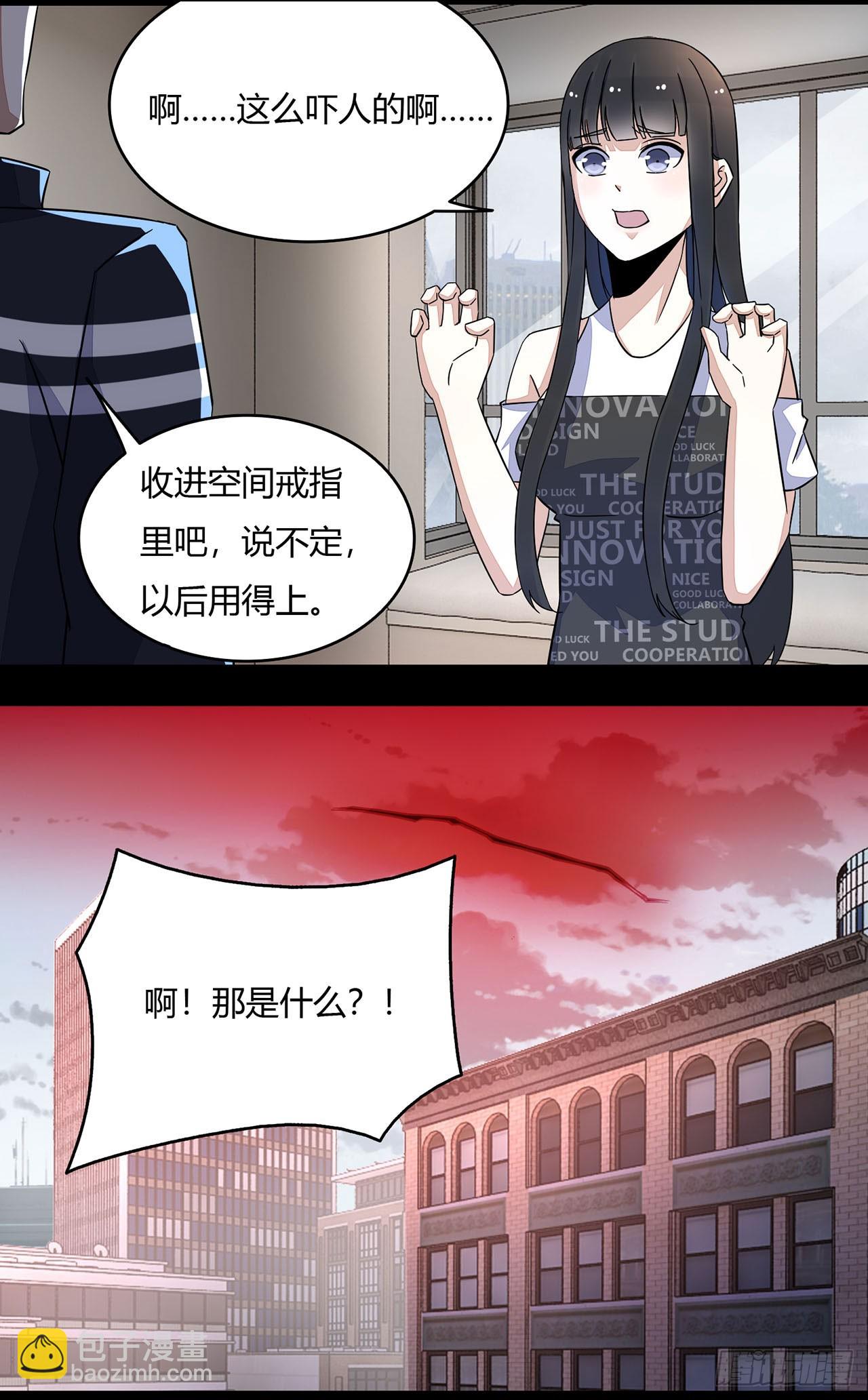 第43话-第43话