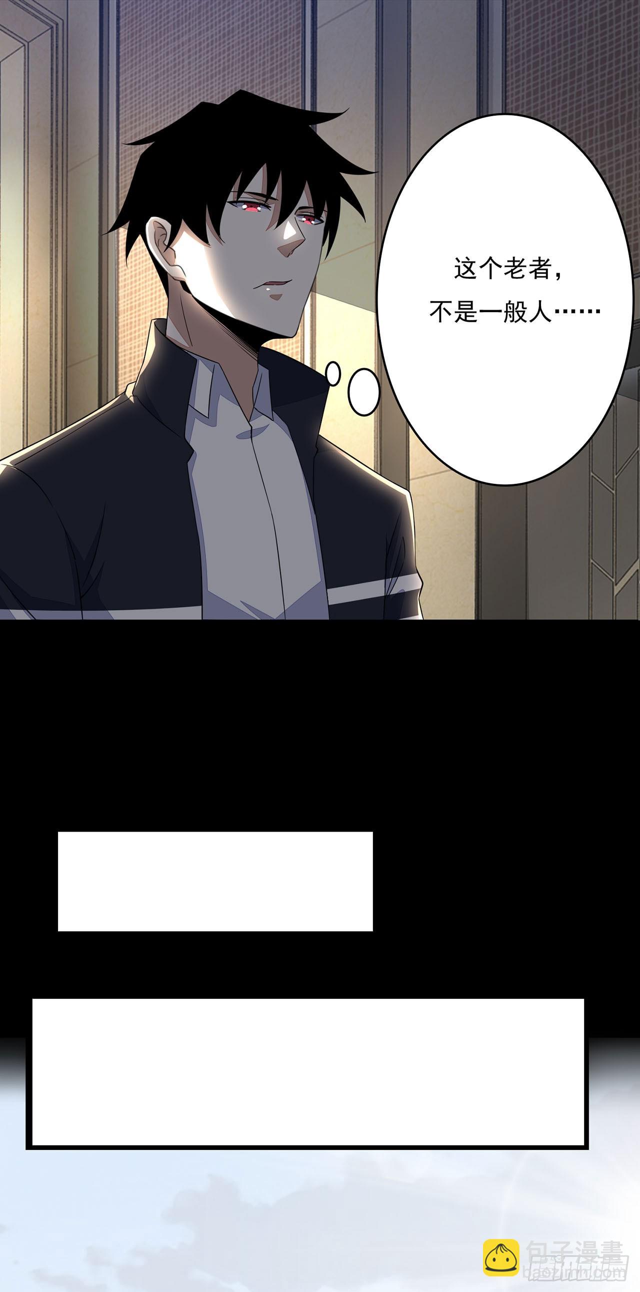 第43话-第43话