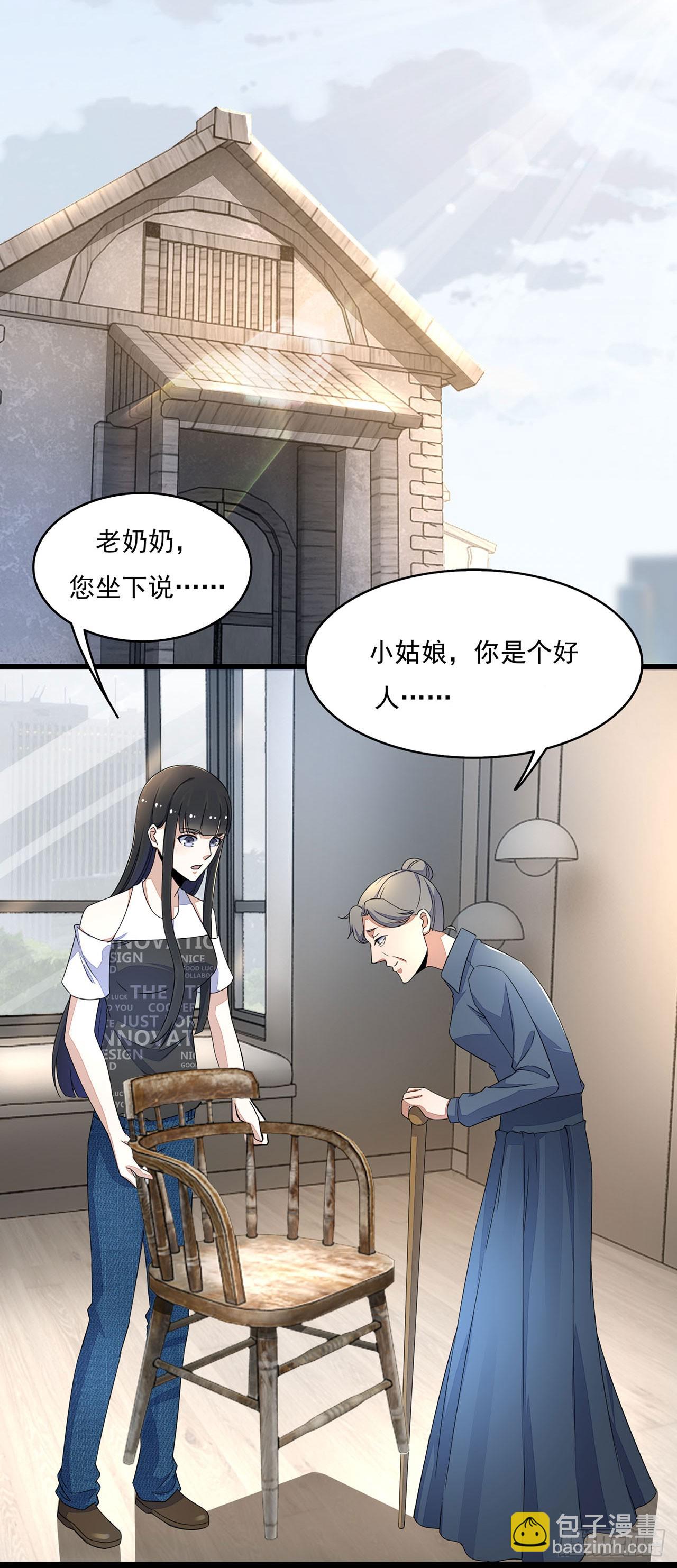 第43话-第43话