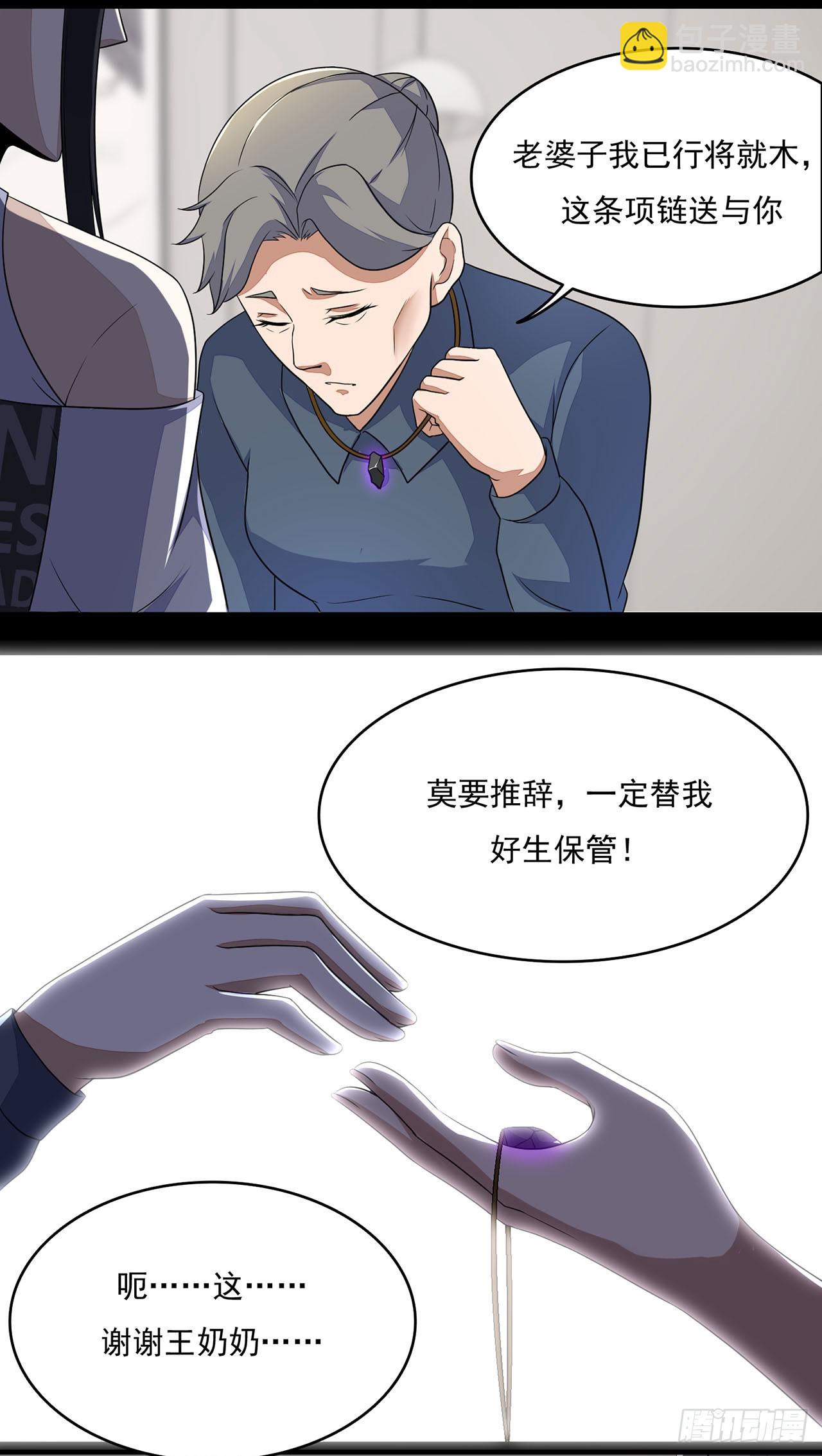 第43话-第43话