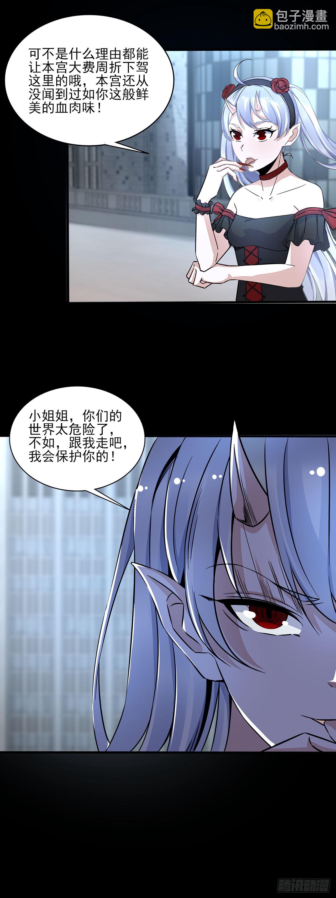 第47话-第47话