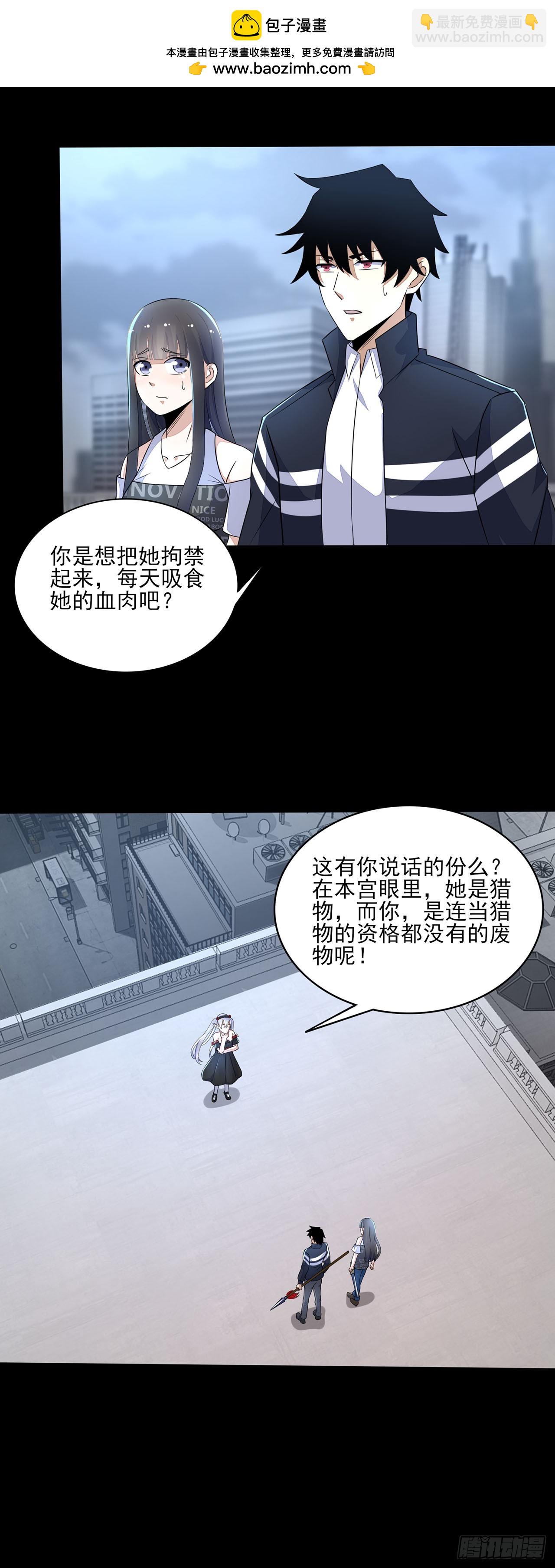 第47话-第47话