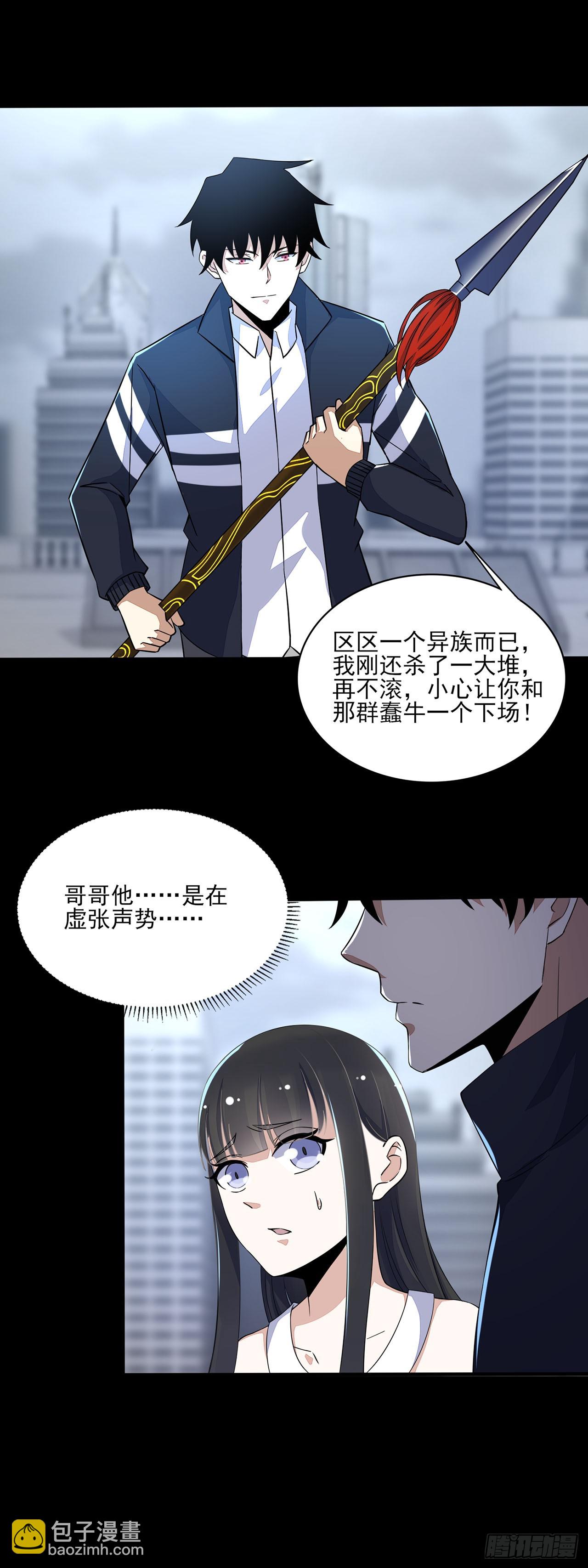 第47话-第47话