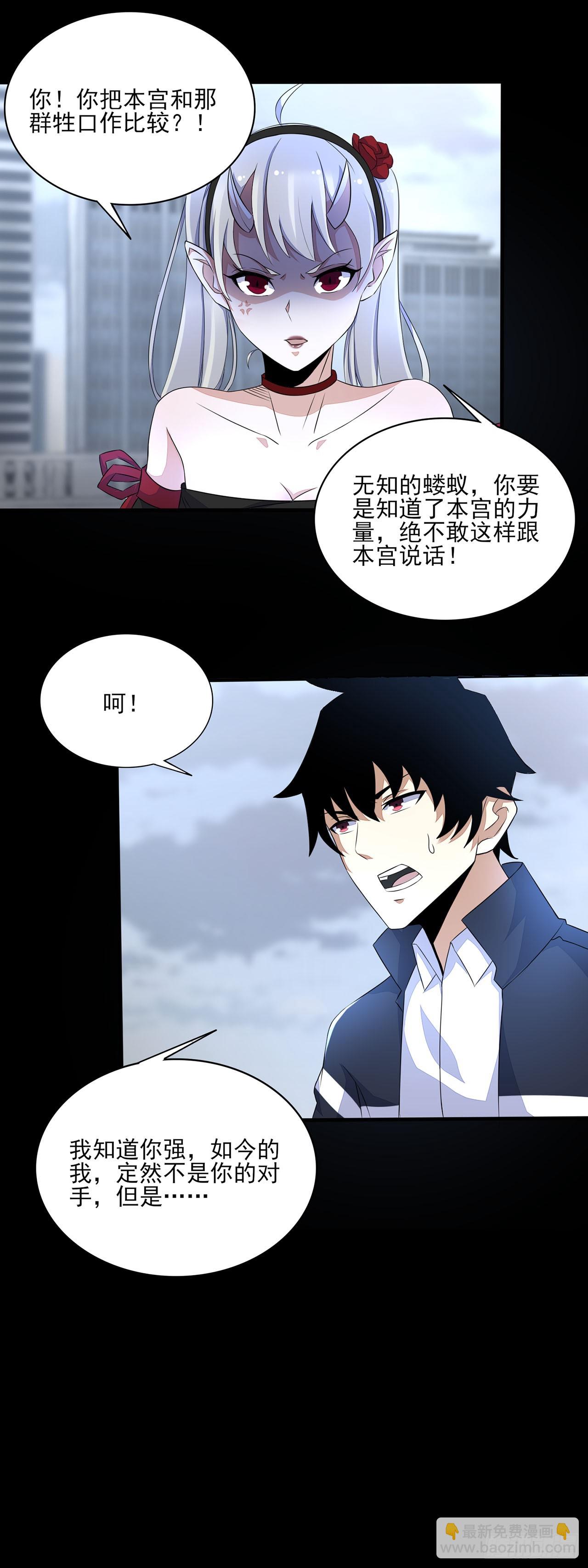 第47话-第47话