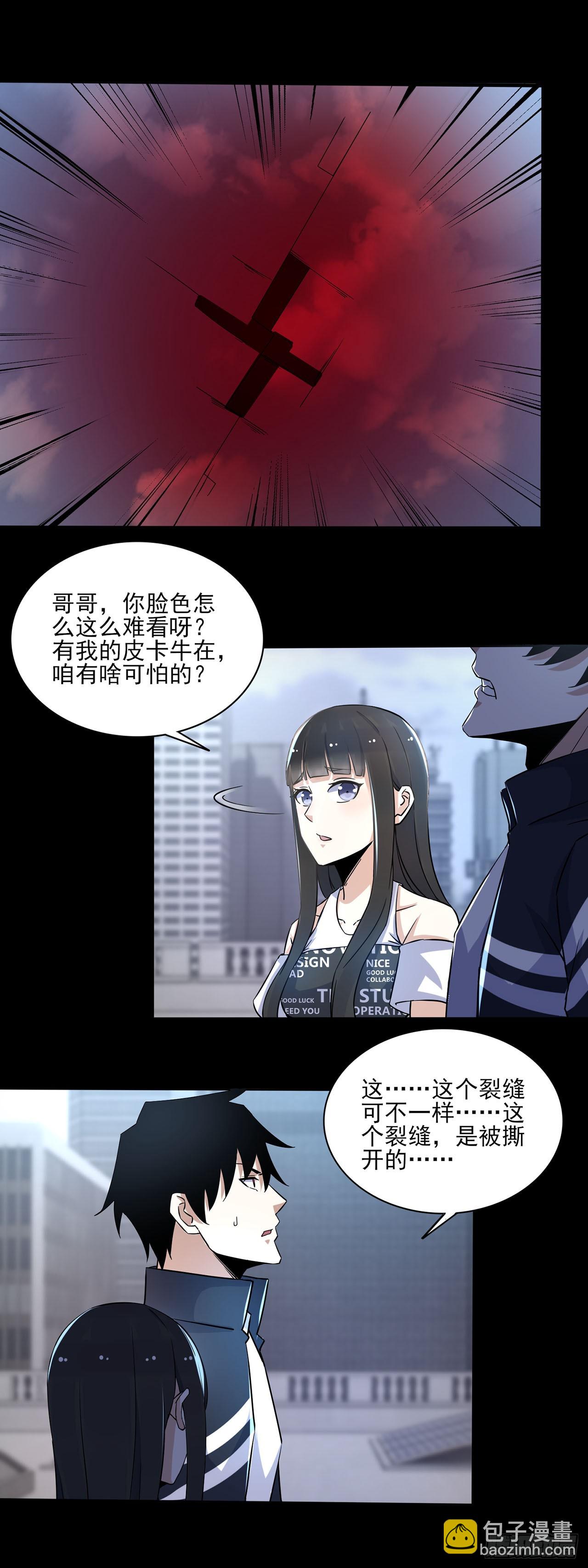 第47话-第47话