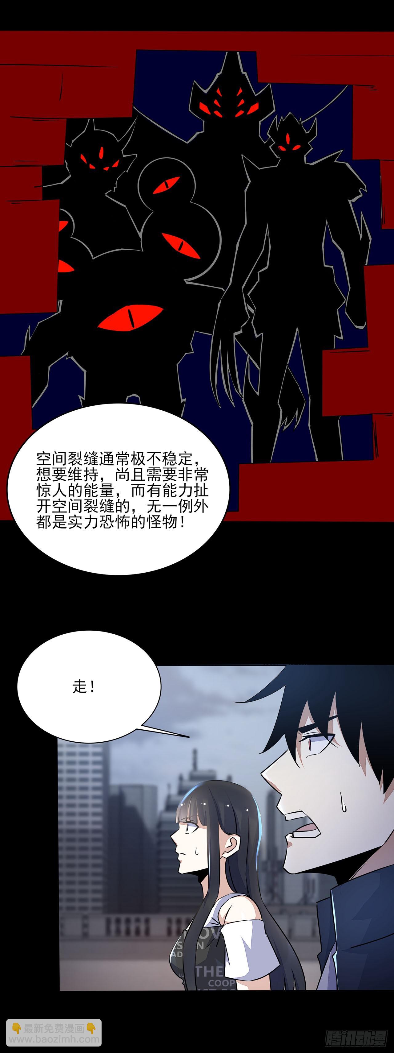 第47话-第47话