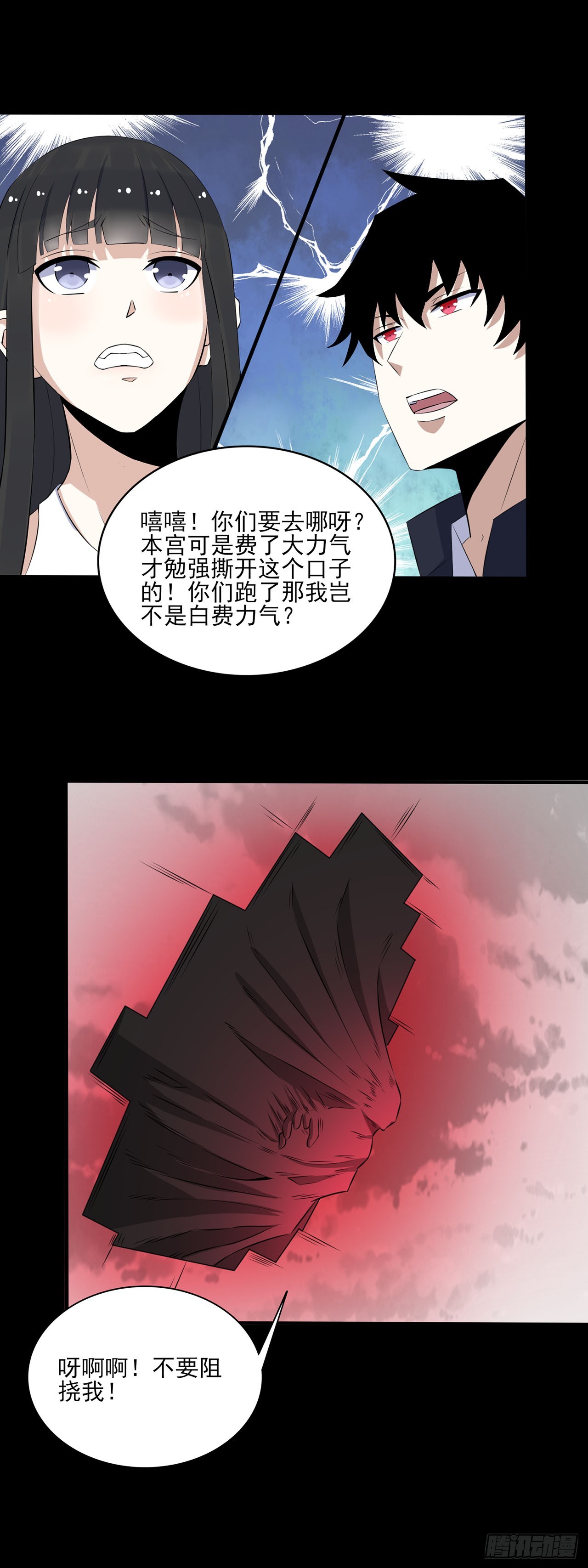 第47话-第47话