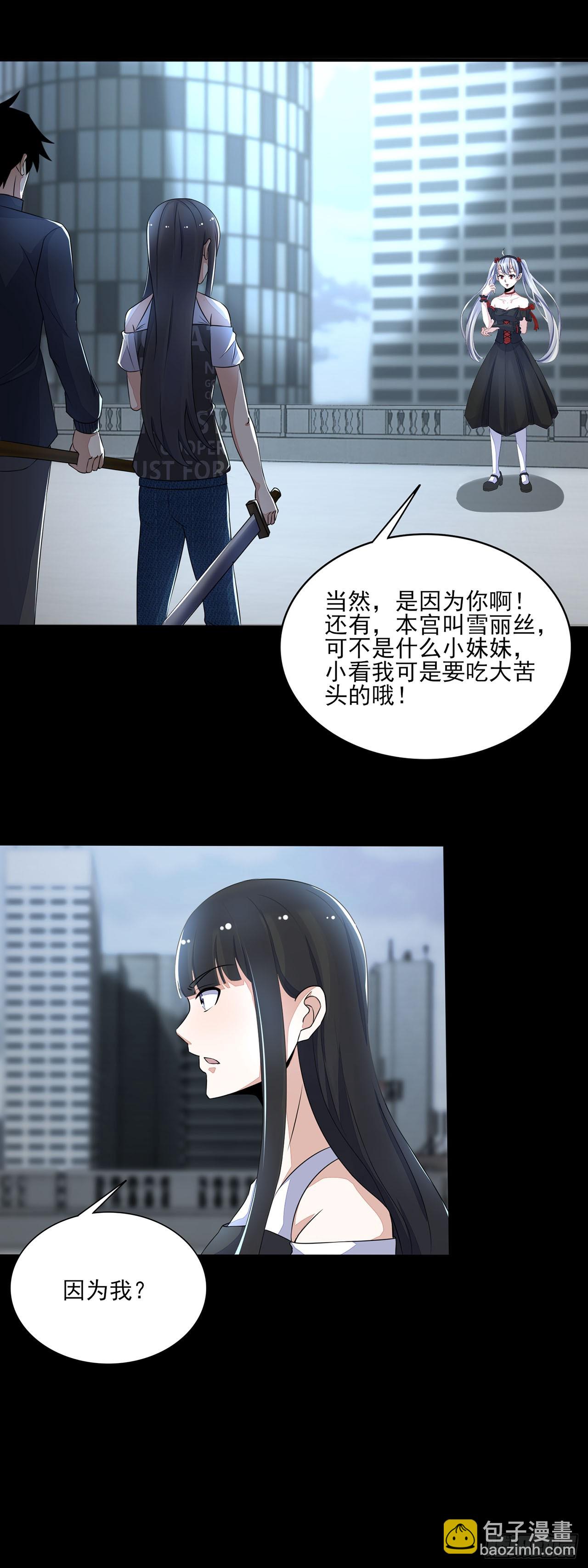第47话-第47话