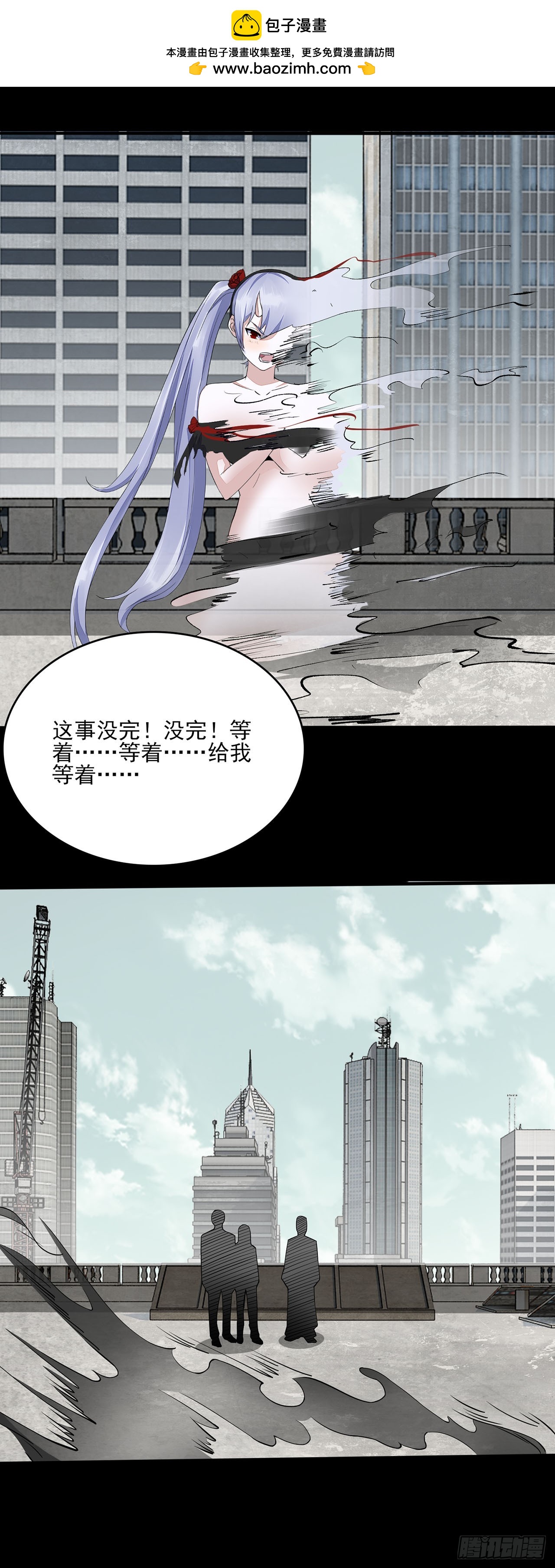 第49话-第49话