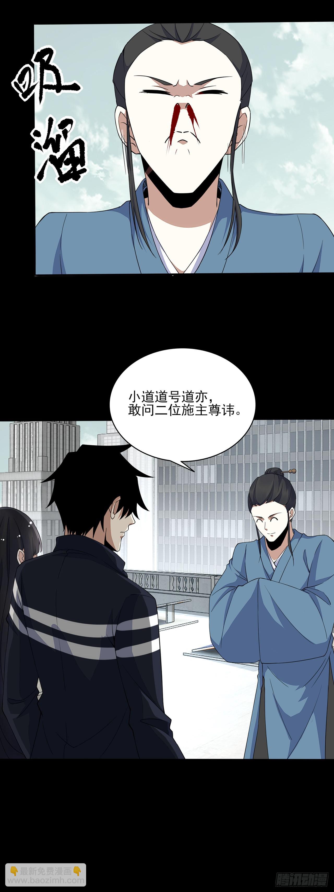 第49话-第49话