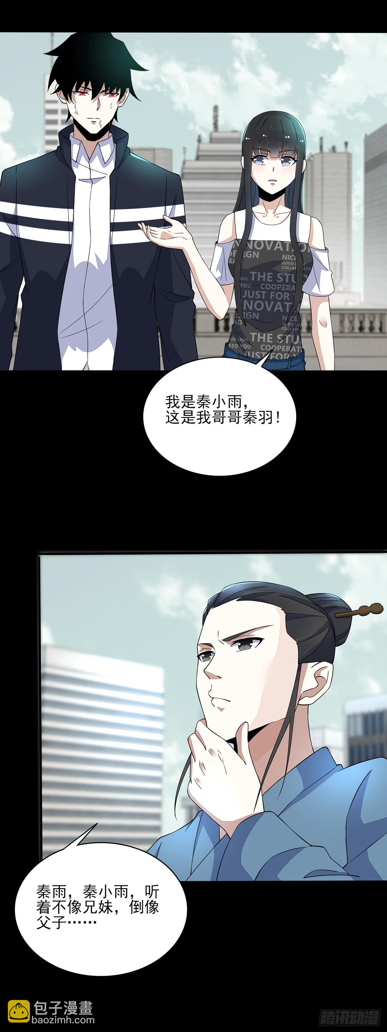 第49话-第49话