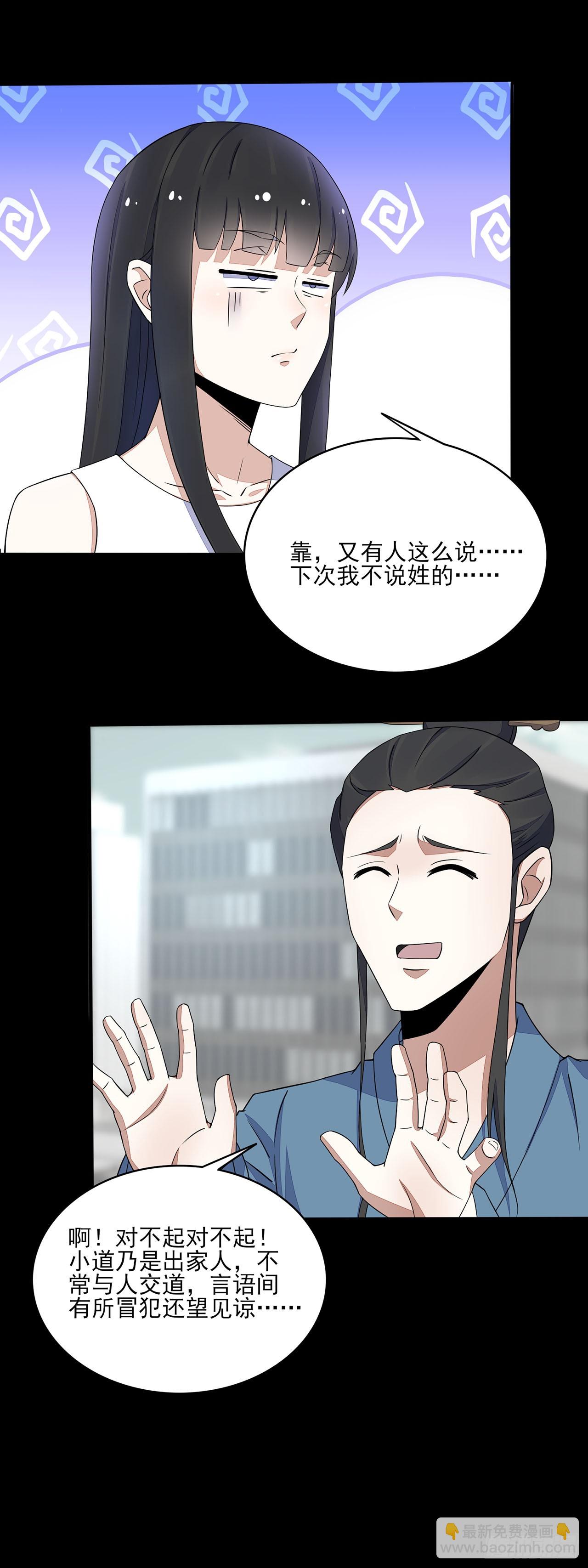第49话-第49话