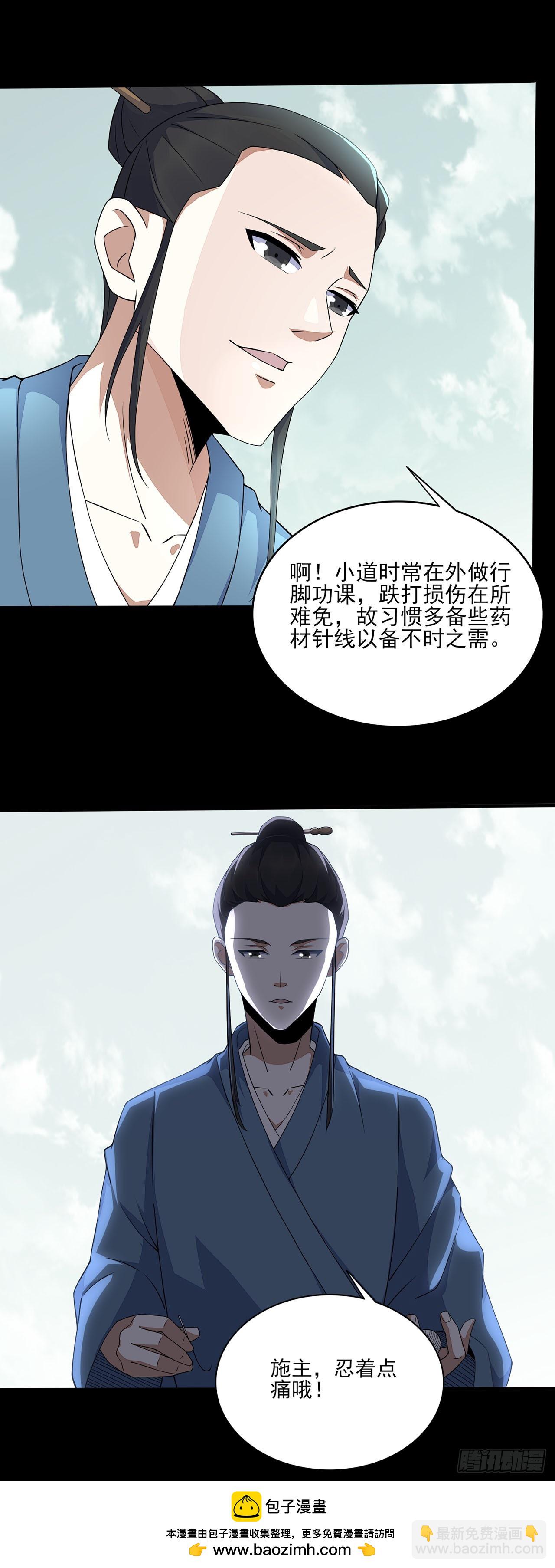 第49话-第49话