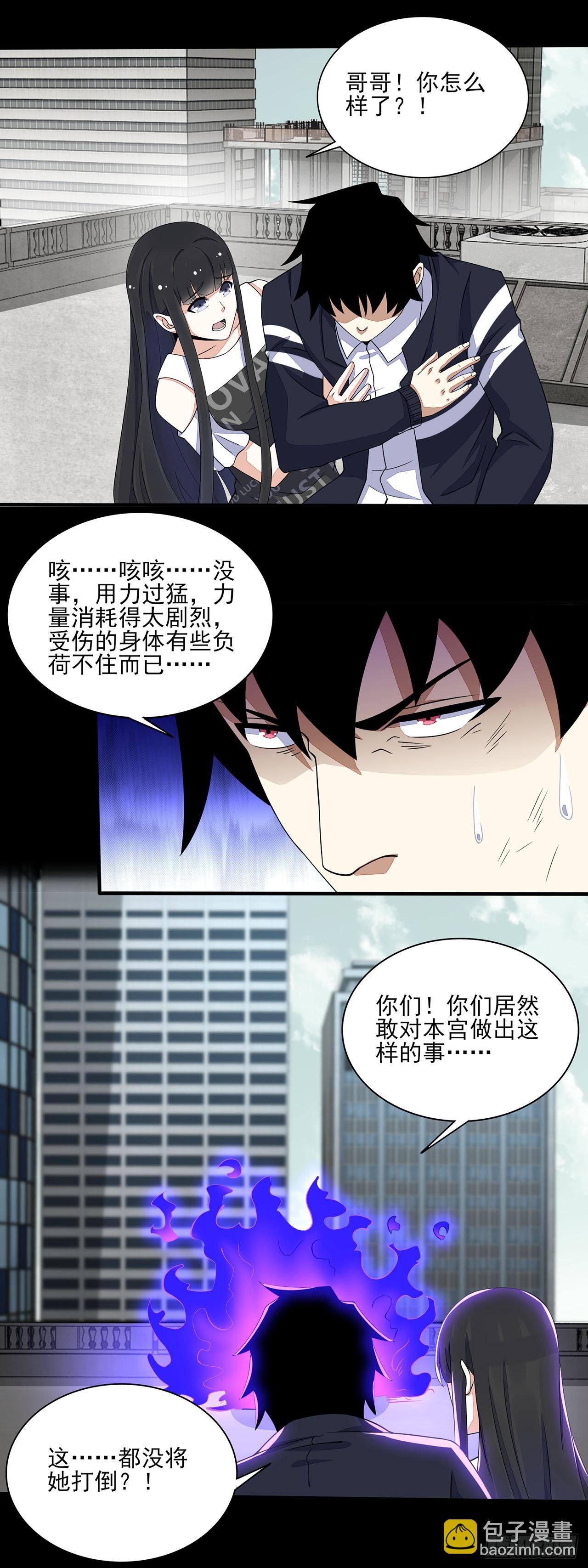 第49话-第49话