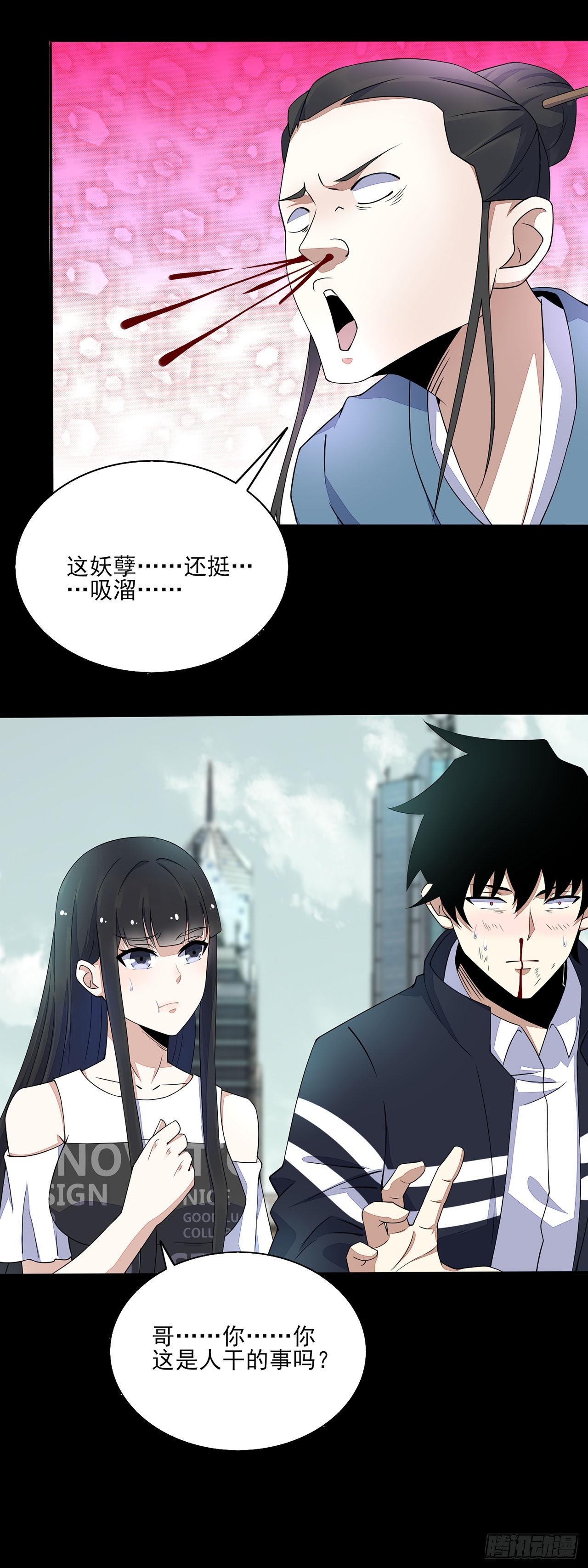 第49话-第49话
