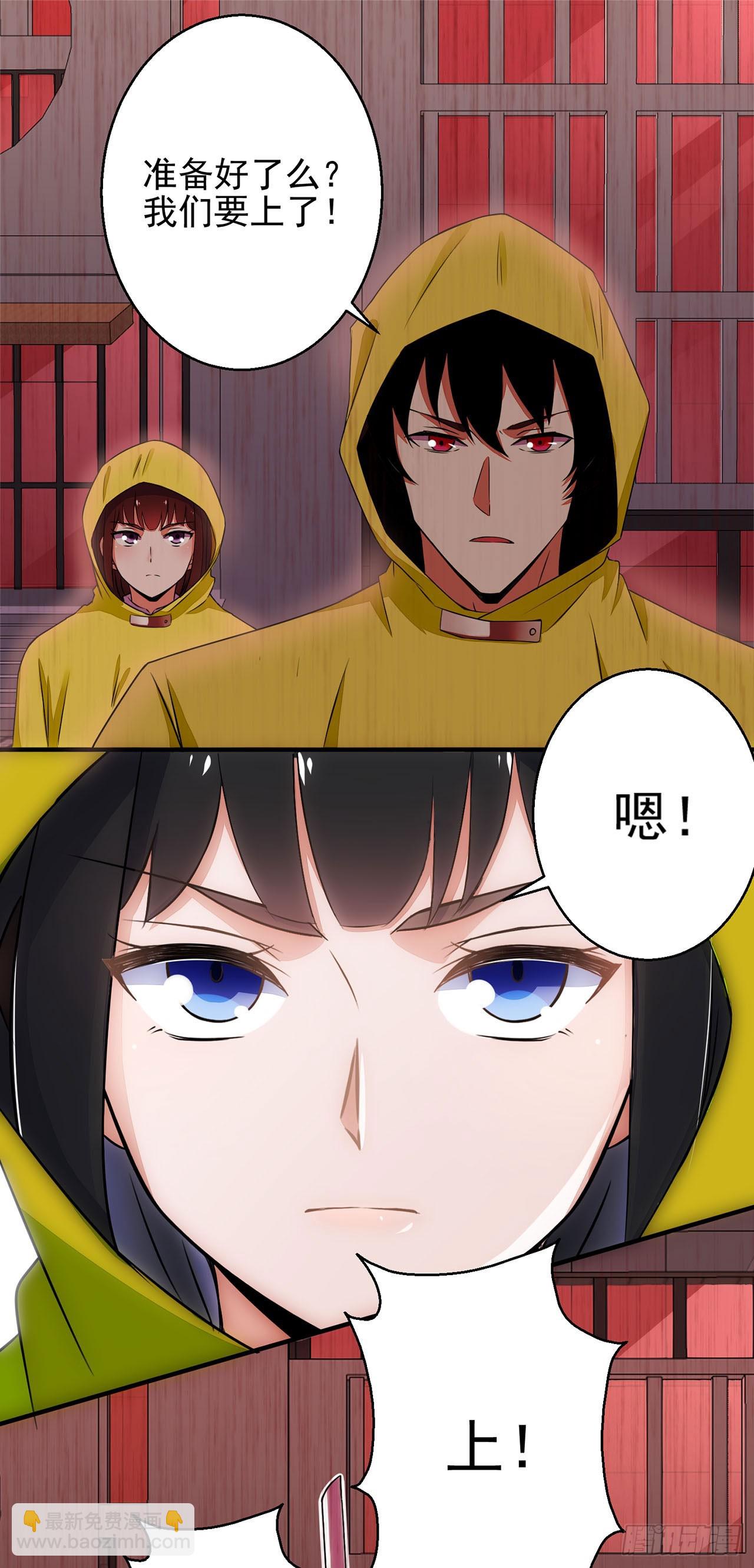 第5话-第5话