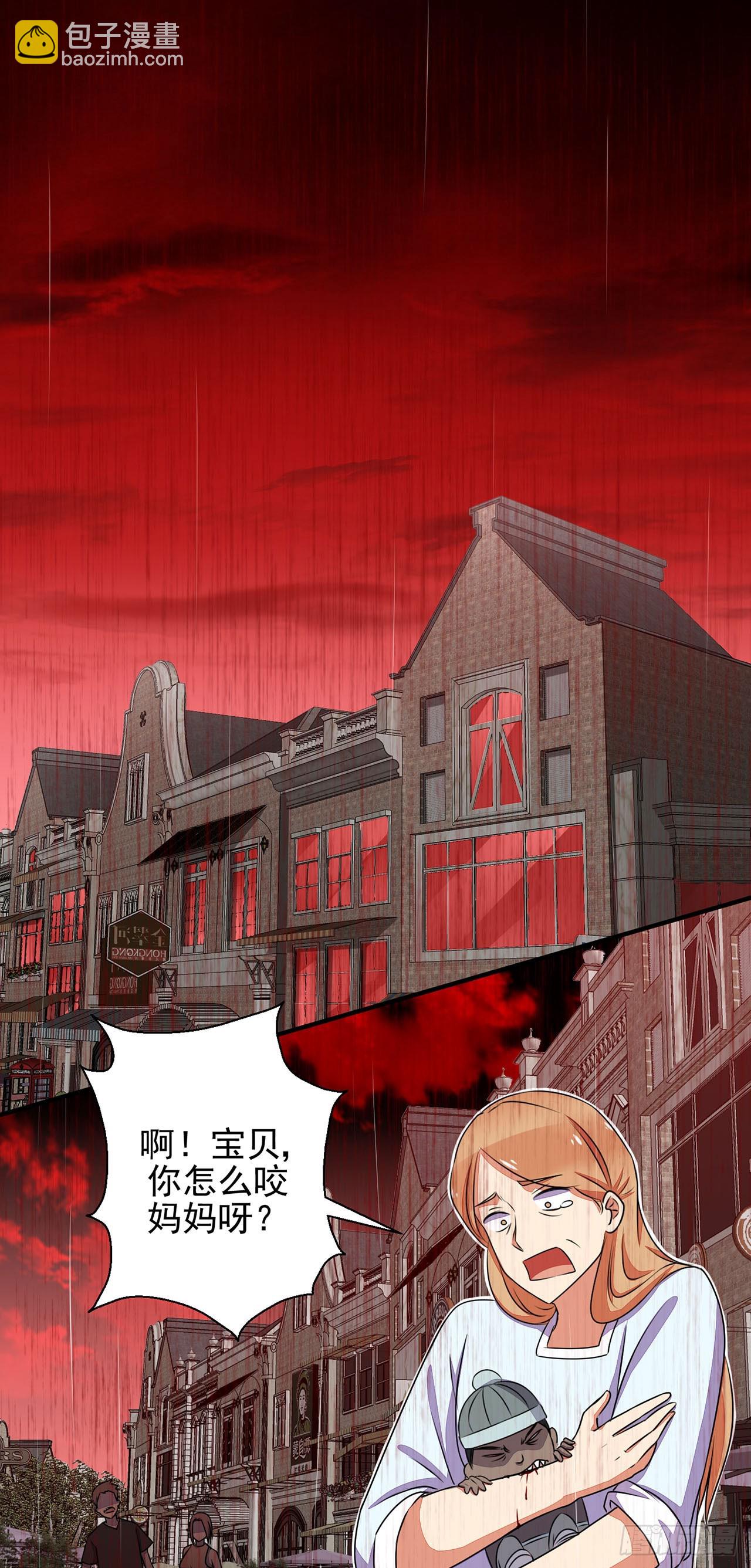 第5话-第5话